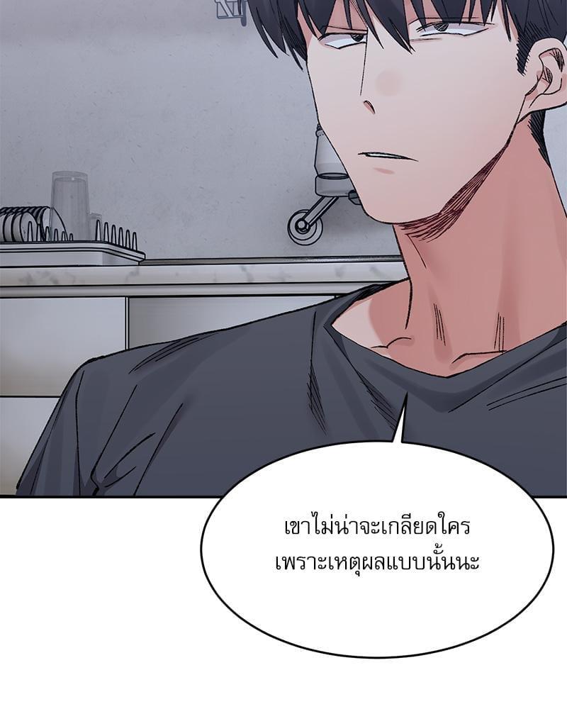 Doujin-Lc- อ่าน โดจิน มังฮวา เกาหลี ญี่ปุ่น จีน แปลไทย A Delicate Relationship ตอนที่ 1 2 3 4 5 6 7 8 9 10 11 12 13 14 ฟรี ไม่มีโฆษณา อ่าน โดจิน Manhwa เกาหลี ญี่ปุ่น จีน เรามีครบ คัดมาให้เน้นๆ โดจิน 18+ รับประกันความฟินโดย  Doujin Lc