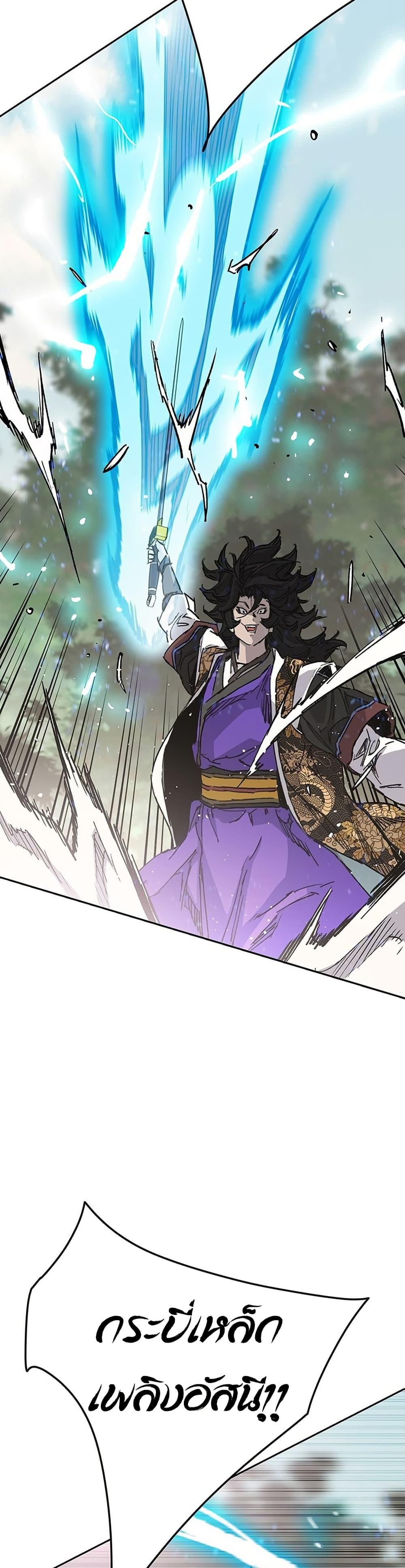 Manga-lc-com อ่านมังงะ อ่านการ์ตูน ออนไลน์ ฟรี The Undefeatable Swordsman ตอนที่ 1 2 3 4 5 6 7 8 9 10 11 12 13 14 ฟรี ไม่มีโฆษณา Manga-lc - อ่าน มังงะ อ่าน การ์ตูน ออนไลน์ อ่านมังงะ ฟรี