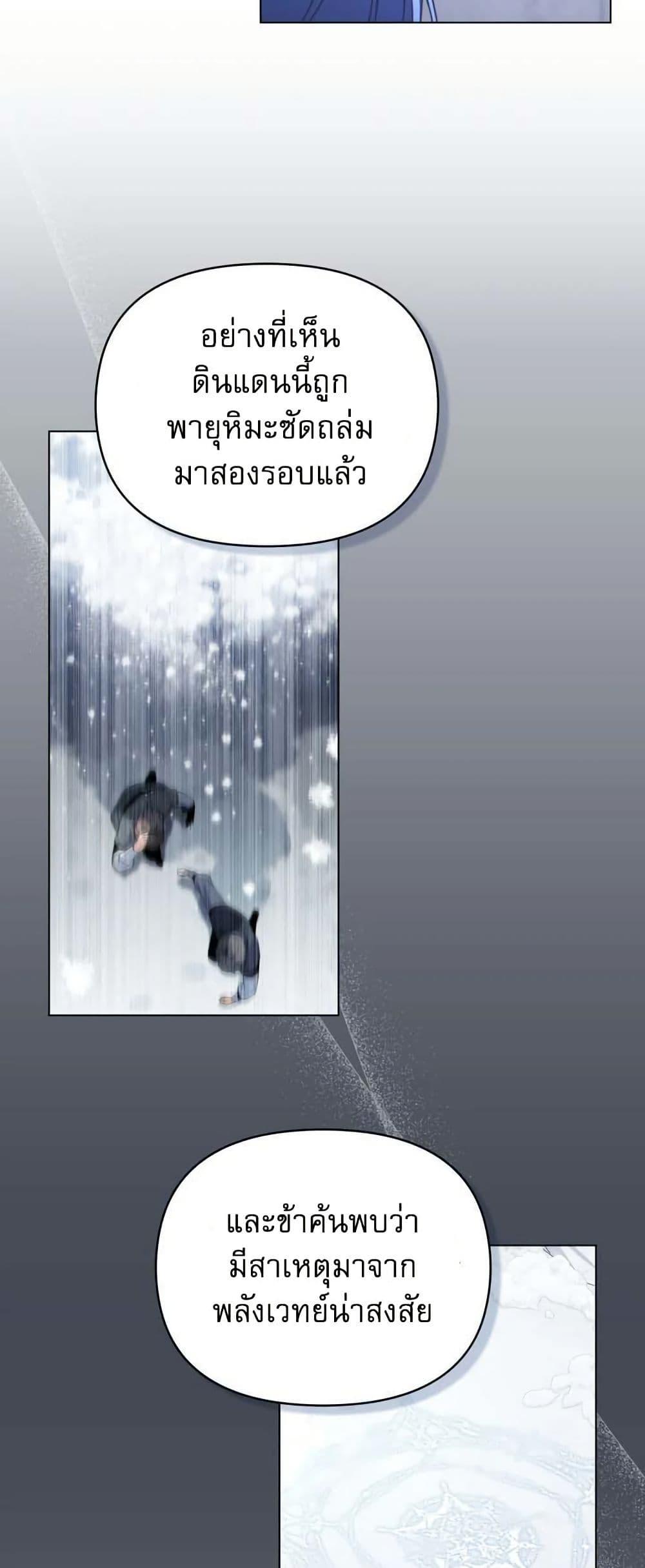 Manga-lc-com อ่านมังงะ อ่านการ์ตูน ออนไลน์ ฟรี I Can See Your Stats! ตอนที่ 1 2 3 4 5 6 7 8 9 10 11 12 13 14 ฟรี ไม่มีโฆษณา Manga-lc - อ่าน มังงะ อ่าน การ์ตูน ออนไลน์ อ่านมังงะ ฟรี