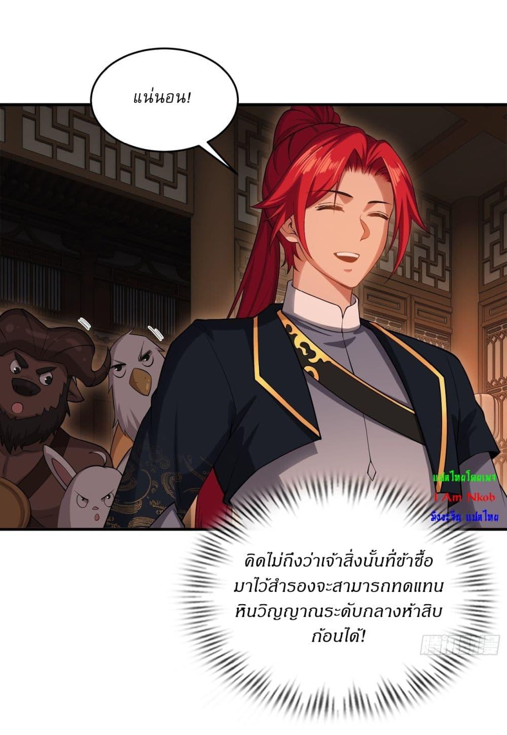 Manga-lc-com อ่านมังงะ อ่านการ์ตูน ออนไลน์ ฟรี Traveling Through Time and Space to Become an Unlucky NPC I Have a Wife to Protect Me ตอนที่ 1 2 3 4 5 6 7 8 9 10 11 12 13 14 ฟรี ไม่มีโฆษณา Manga-lc - อ่าน มังงะ อ่าน การ์ตูน ออนไลน์ อ่านมังงะ ฟรี