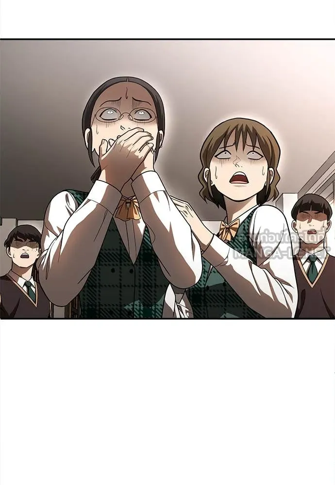 สนามเด็กล่า ตอนที่ 3 รูปที่ 207