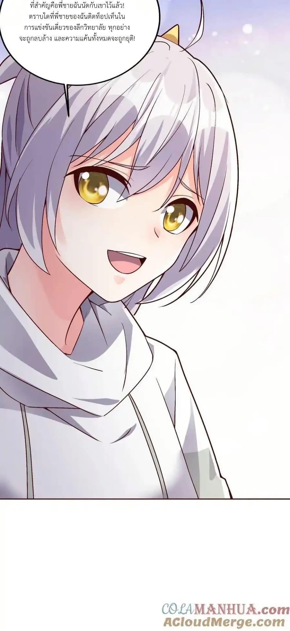 Manga-lc-com อ่านมังงะ อ่านการ์ตูน ออนไลน์ ฟรี I Accidentally Became Invincible While Studying With My Sister ตอนที่ 1 2 3 4 5 6 7 8 9 10 11 12 13 14 ฟรี ไม่มีโฆษณา Manga-lc - อ่าน มังงะ อ่าน การ์ตูน ออนไลน์ อ่านมังงะ ฟรี