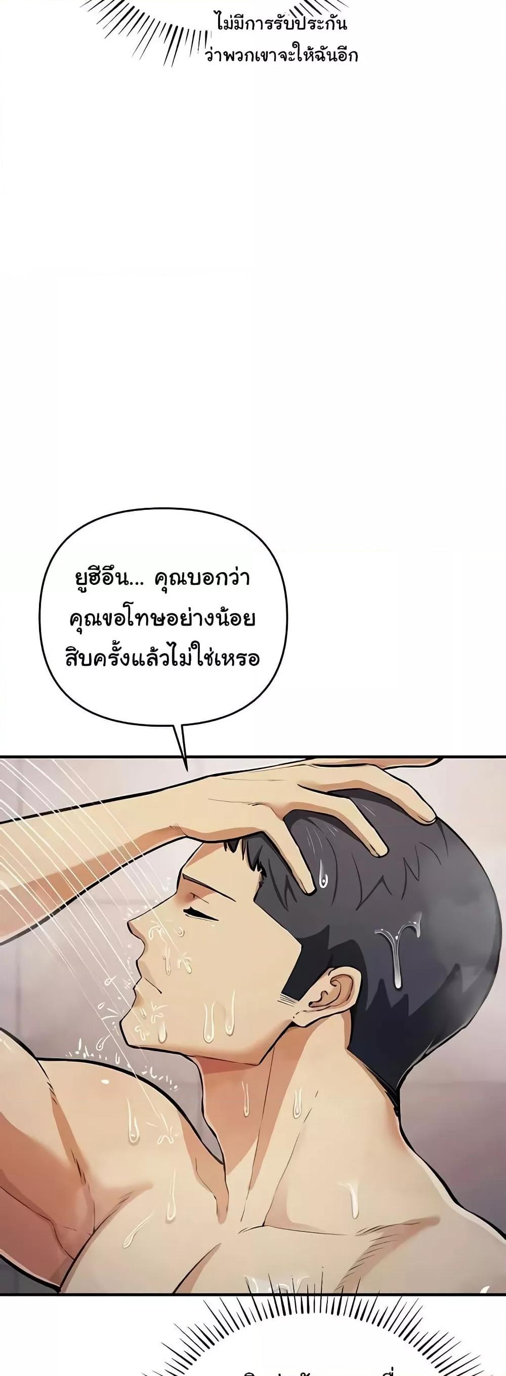Doujin-Lc- อ่าน โดจิน มังฮวา เกาหลี ญี่ปุ่น จีน แปลไทย Greed Game ตอนที่ 1 2 3 4 5 6 7 8 9 10 11 12 13 14 ฟรี ไม่มีโฆษณา อ่าน โดจิน Manhwa เกาหลี ญี่ปุ่น จีน เรามีครบ คัดมาให้เน้นๆ โดจิน 18+ รับประกันความฟินโดย  Doujin Lc