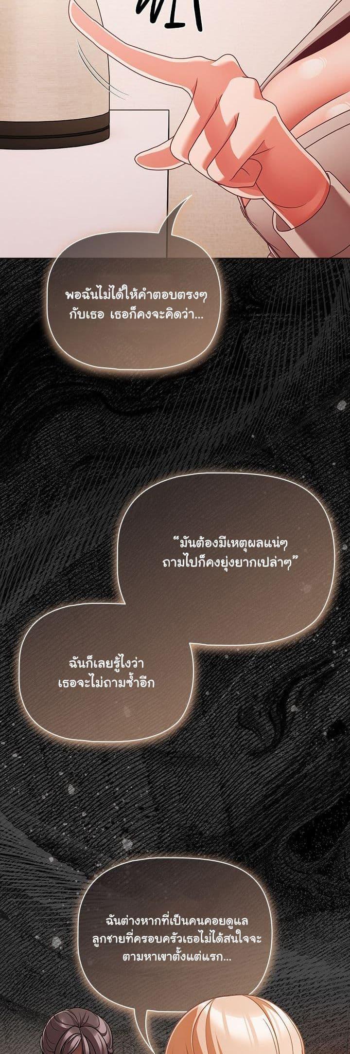 Doujin-Lc- อ่าน โดจิน มังฮวา เกาหลี ญี่ปุ่น จีน แปลไทย People of The Dark ตอนที่ 1 2 3 4 5 6 7 8 9 10 11 12 13 14 ฟรี ไม่มีโฆษณา อ่าน โดจิน Manhwa เกาหลี ญี่ปุ่น จีน เรามีครบ คัดมาให้เน้นๆ โดจิน 18+ รับประกันความฟินโดย  Doujin Lc