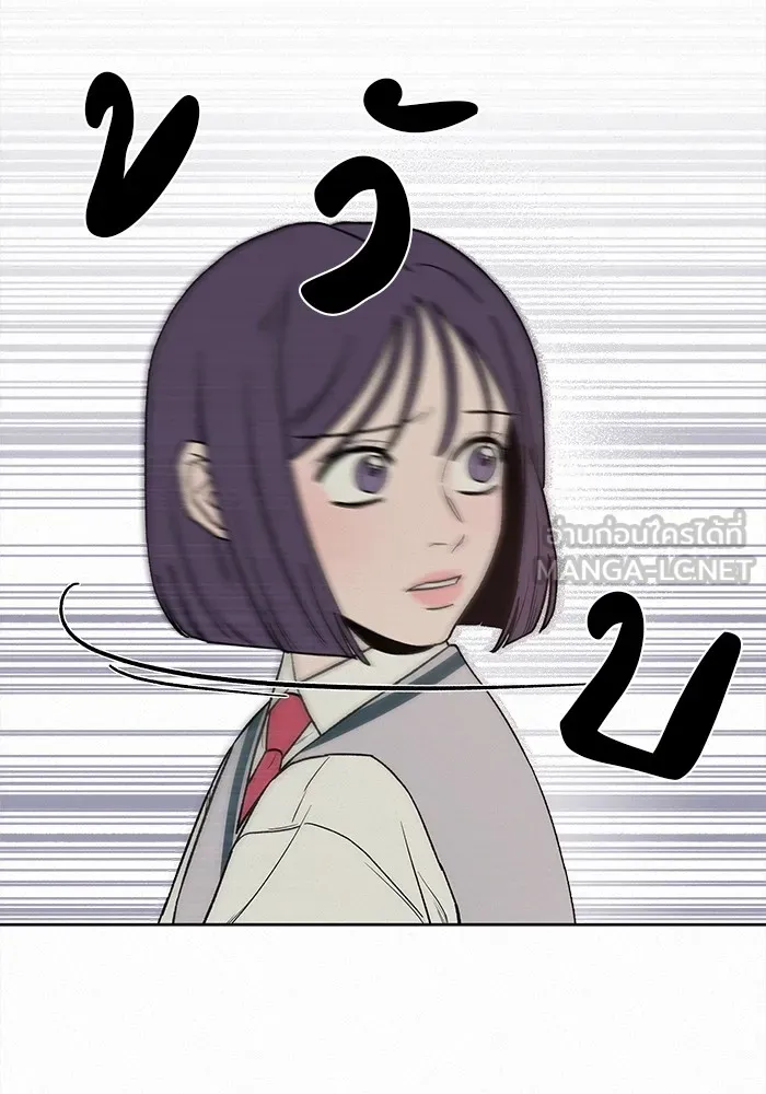 ปฏิบัติการรักวุ่นหัวใจ ตอนที่ 5 รูปที่ 96