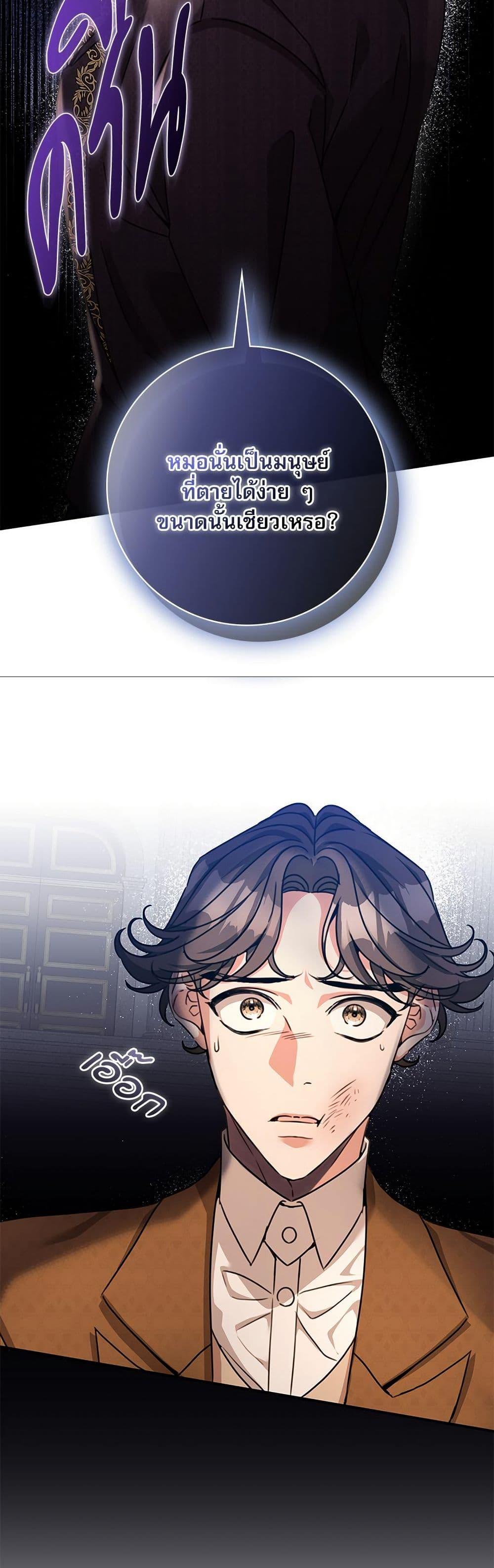 Manga-lc-com อ่านมังงะ อ่านการ์ตูน ออนไลน์ ฟรี The Emperor’s Sleepless Nights ตอนที่ 1 2 3 4 5 6 7 8 9 10 11 12 13 14 ฟรี ไม่มีโฆษณา Manga-lc - อ่าน มังงะ อ่าน การ์ตูน ออนไลน์ อ่านมังงะ ฟรี