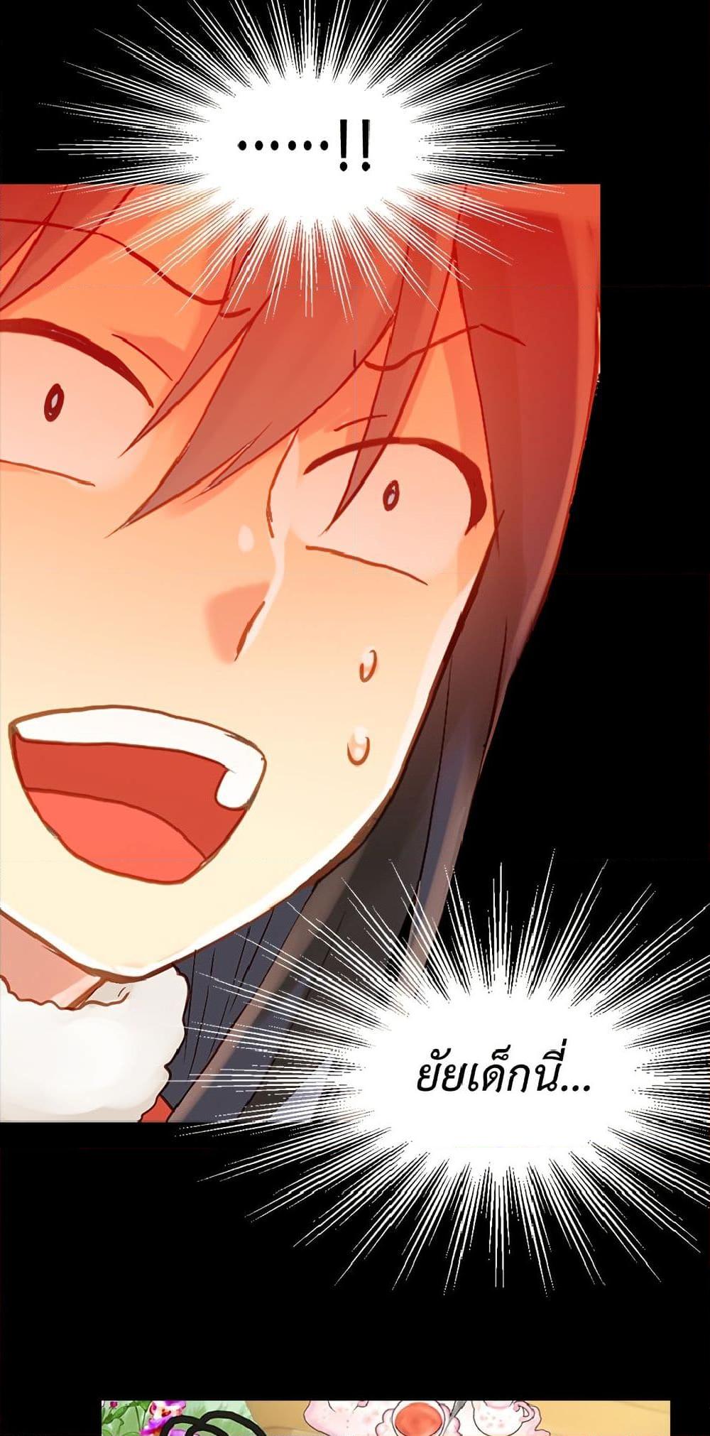 Manga-lc-com อ่านมังงะ อ่านการ์ตูน ออนไลน์ ฟรี Isekai Empress ตอนที่ 1 2 3 4 5 6 7 8 9 10 11 12 13 14 ฟรี ไม่มีโฆษณา Manga-lc - อ่าน มังงะ อ่าน การ์ตูน ออนไลน์ อ่านมังงะ ฟรี