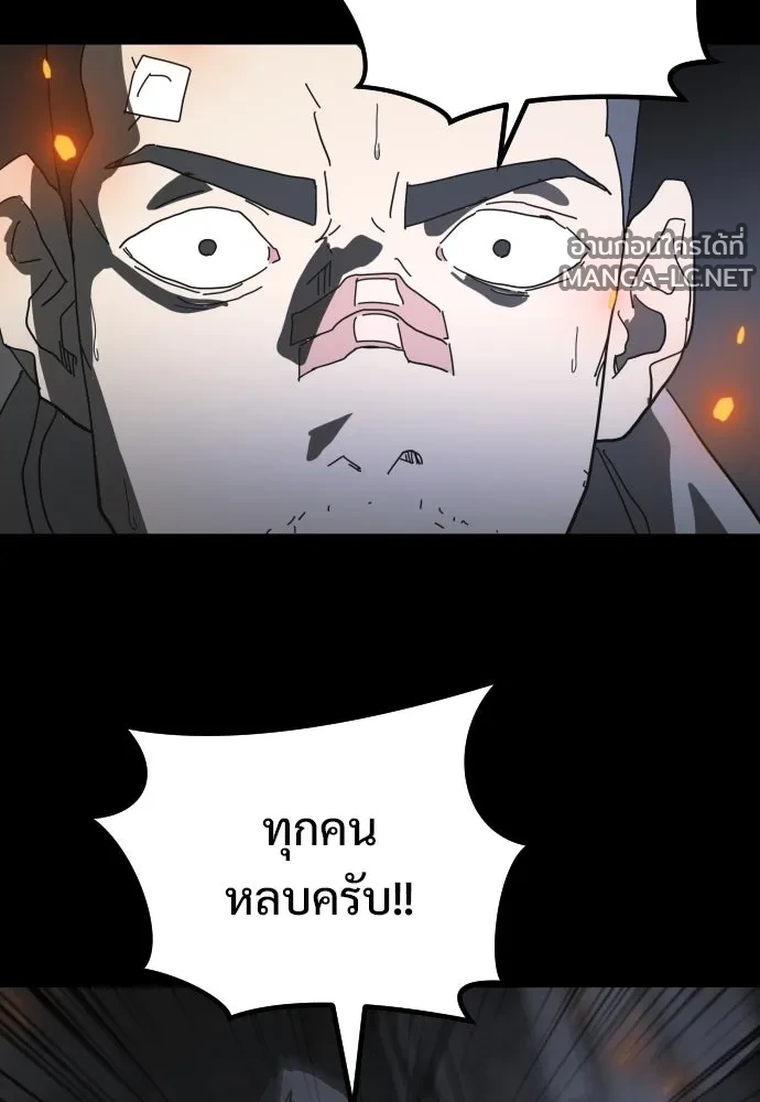 Manga-lc-com อ่านมังงะ อ่านการ์ตูน ออนไลน์ ฟรี วันดีคืนดี โซลก็ ตอนที่ 1 2 3 4 5 6 7 8 9 10 11 12 13 14 ฟรี ไม่มีโฆษณา Manga-lc - อ่าน มังงะ อ่าน การ์ตูน ออนไลน์ อ่านมังงะ ฟรี