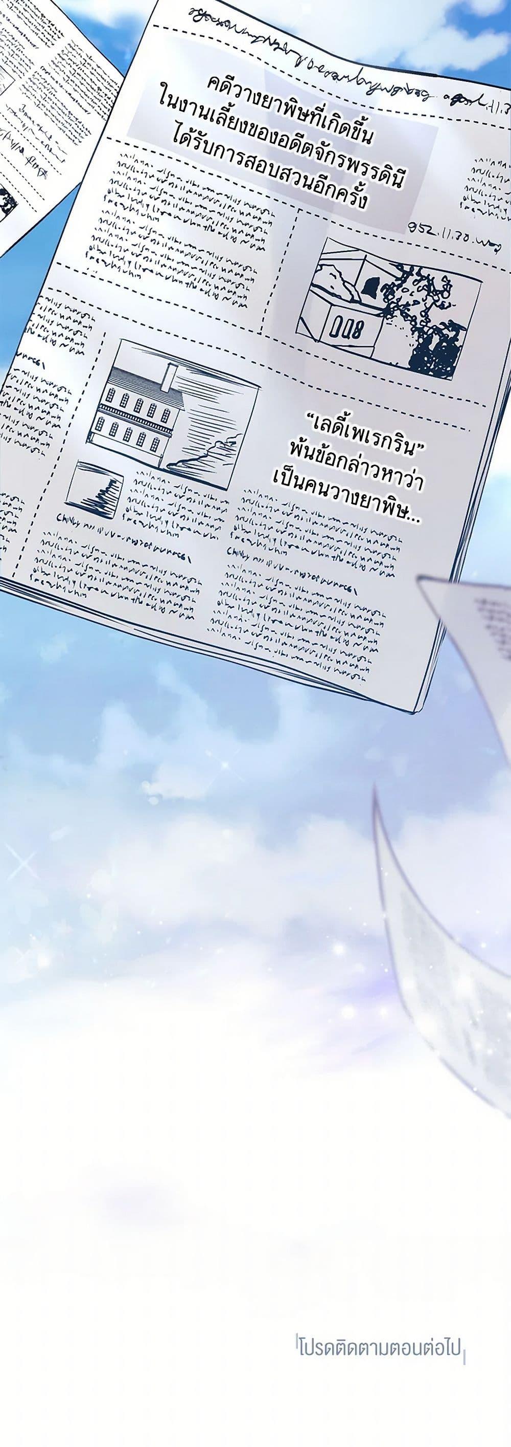 Manga-lc-com อ่านมังงะ อ่านการ์ตูน ออนไลน์ ฟรี The Archduke’s Magical Business Partner ตอนที่ 1 2 3 4 5 6 7 8 9 10 11 12 13 14 ฟรี ไม่มีโฆษณา Manga-lc - อ่าน มังงะ อ่าน การ์ตูน ออนไลน์ อ่านมังงะ ฟรี