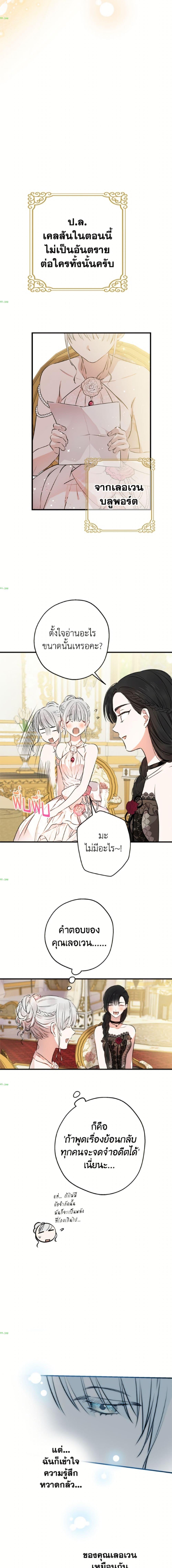 Manga-lc-com อ่านมังงะ อ่านการ์ตูน ออนไลน์ ฟรี The Strongest Characters in the World are Obsessed With Me ตอนที่ 1 2 3 4 5 6 7 8 9 10 11 12 13 14 ฟรี ไม่มีโฆษณา Manga-lc - อ่าน มังงะ อ่าน การ์ตูน ออนไลน์ อ่านมังงะ ฟรี