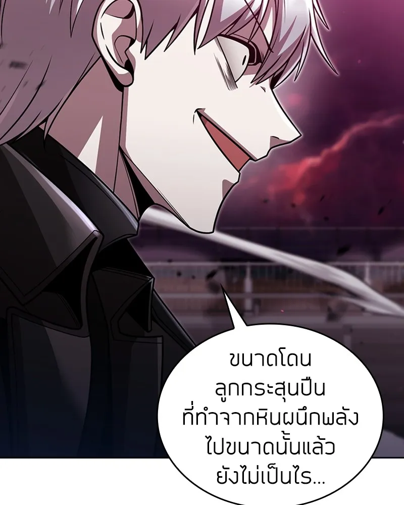 Clever Cleaning Life Of The Returned Genius Hunter ส_ดยอดฮ_นเตอร_สายคล_น ตอนที่ ตอนที่ 82 รูปที่ 104