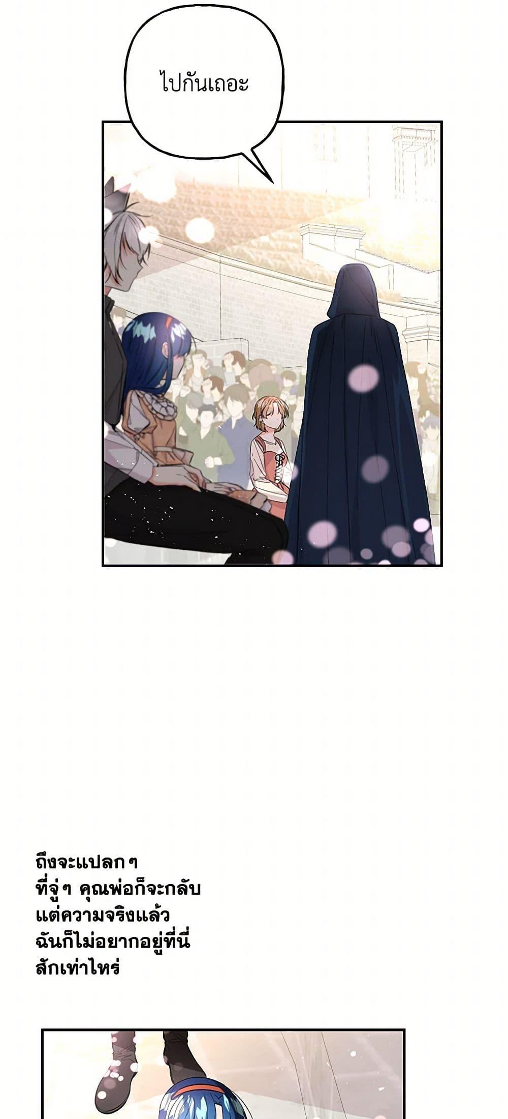 Manga-lc-com อ่านมังงะ อ่านการ์ตูน ออนไลน์ ฟรี Daughter of the Archmage ตอนที่ 1 2 3 4 5 6 7 8 9 10 11 12 13 14 ฟรี ไม่มีโฆษณา Manga-lc - อ่าน มังงะ อ่าน การ์ตูน ออนไลน์ อ่านมังงะ ฟรี