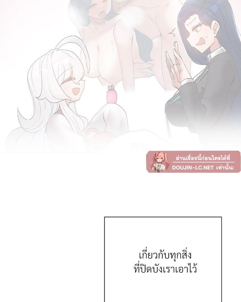 Doujin-Lc- อ่าน โดจิน มังฮวา เกาหลี ญี่ปุ่น จีน แปลไทย Family with Benefits ตอนที่ 1 2 3 4 5 6 7 8 9 10 11 12 13 14 ฟรี ไม่มีโฆษณา อ่าน โดจิน Manhwa เกาหลี ญี่ปุ่น จีน เรามีครบ คัดมาให้เน้นๆ โดจิน 18+ รับประกันความฟินโดย  Doujin Lc