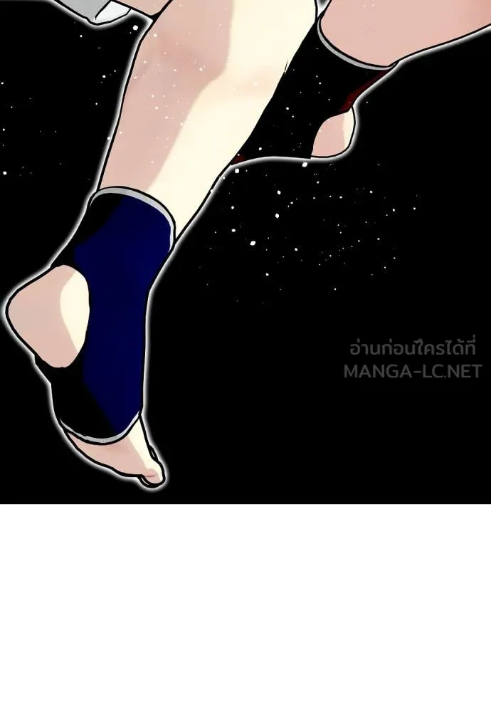 หมาหัวเน่า ตอนที่ 121 รูปที่ 106