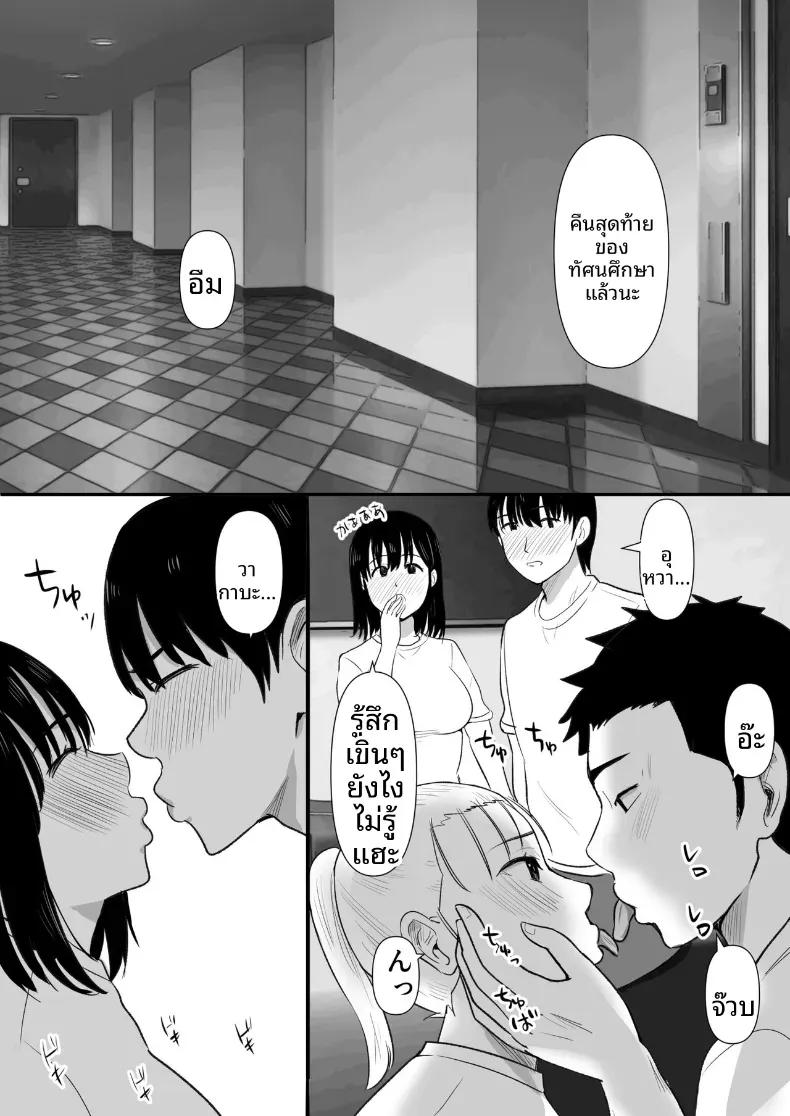 Doujin-Lc- อ่าน โดจิน มังฮวา เกาหลี ญี่ปุ่น จีน แปลไทย พวกเราที่ถูกอาจารย์เเนะเเนวจับได้ (Nibo Niboshi) ตอนที่ 1 2 3 4 5 6 7 8 9 10 11 12 13 14 ฟรี ไม่มีโฆษณา อ่าน โดจิน Manhwa เกาหลี ญี่ปุ่น จีน เรามีครบ คัดมาให้เน้นๆ โดจิน 18+ รับประกันความฟินโดย  Doujin Lc