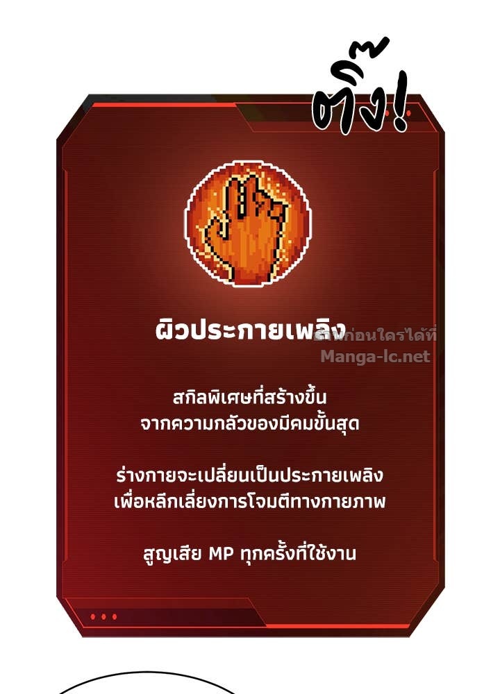 Doujin-Lc- อ่าน โดจิน มังฮวา เกาหลี ญี่ปุ่น จีน แปลไทย ผู้พิชิตเกมป้องกันฐาน ตอนที่ 1 2 3 4 5 6 7 8 9 10 11 12 13 14 ฟรี ไม่มีโฆษณา อ่าน โดจิน Manhwa เกาหลี ญี่ปุ่น จีน เรามีครบ คัดมาให้เน้นๆ โดจิน 18+ รับประกันความฟินโดย Doujin Lc