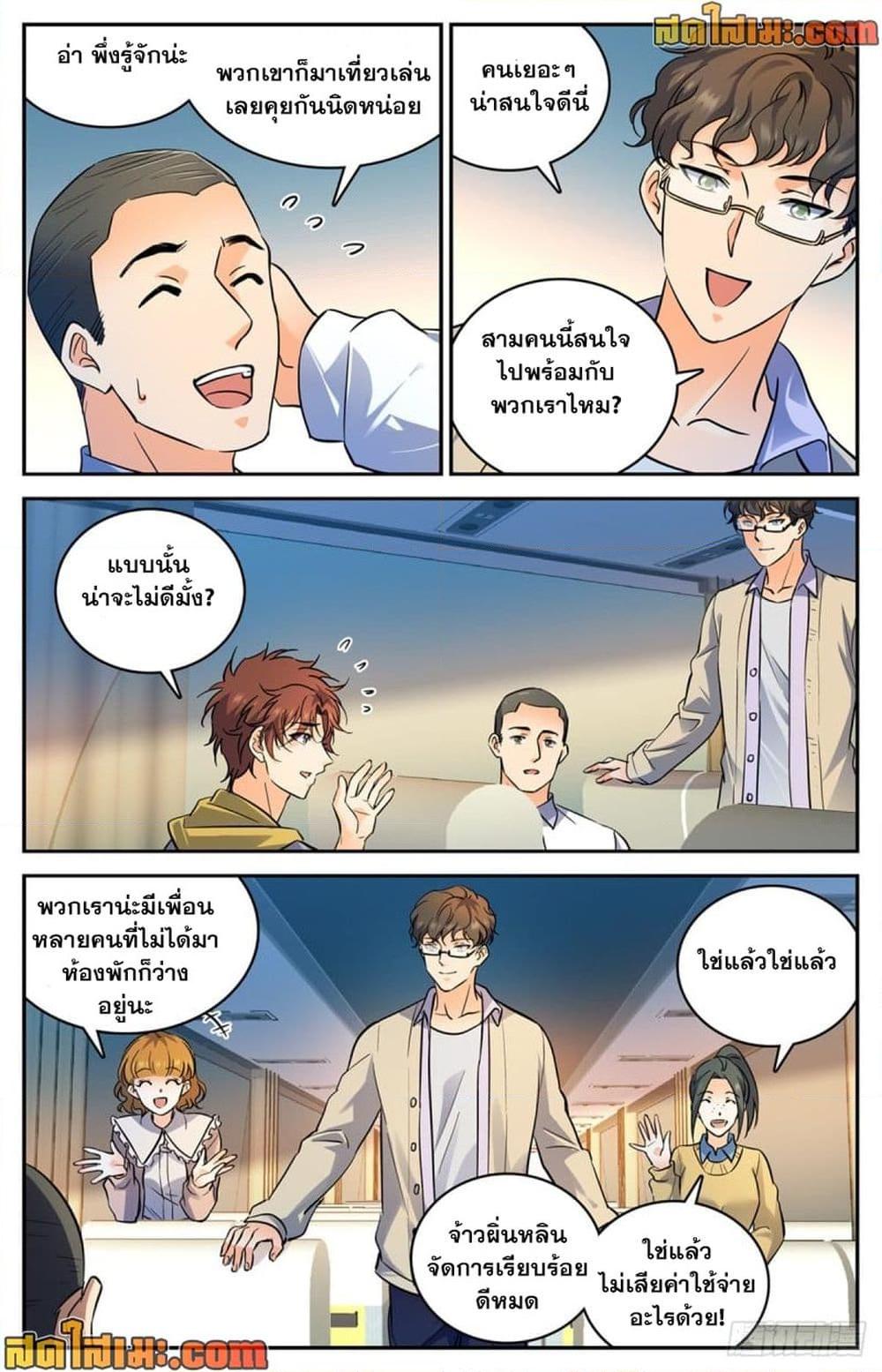 Manga-lc-com อ่านมังงะ อ่านการ์ตูน ออนไลน์ ฟรี Versatile Mage จอมเวทย์เต็มพิกัด ตอนที่ 1 2 3 4 5 6 7 8 9 10 11 12 13 14 ฟรี ไม่มีโฆษณา Manga-lc - อ่าน มังงะ อ่าน การ์ตูน ออนไลน์ อ่านมังงะ ฟรี