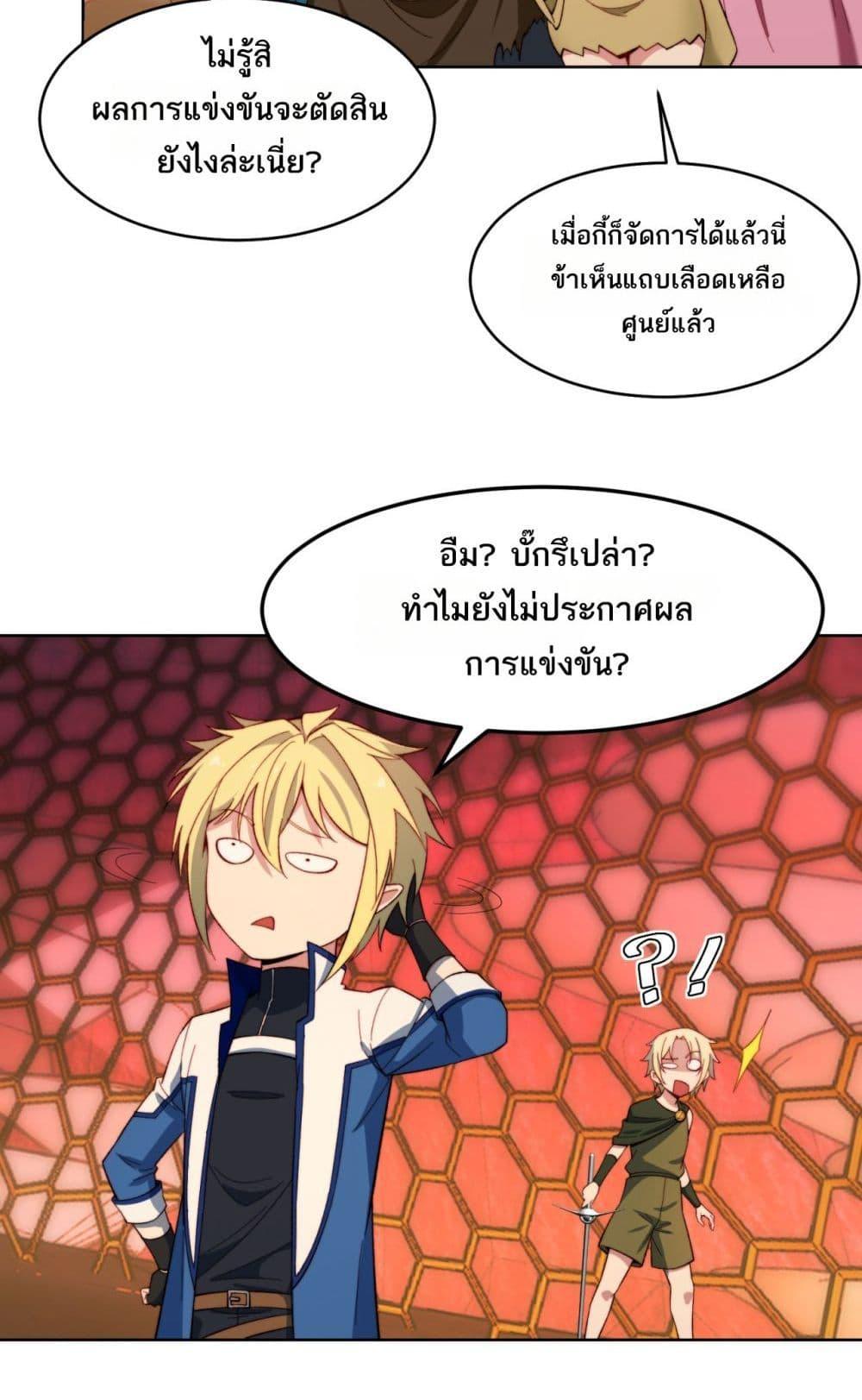 Manga-lc-com อ่านมังงะ อ่านการ์ตูน ออนไลน์ ฟรี The Beta Server For A Thousand Years ตอนที่ 1 2 3 4 5 6 7 8 9 10 11 12 13 14 ฟรี ไม่มีโฆษณา Manga-lc - อ่าน มังงะ อ่าน การ์ตูน ออนไลน์ อ่านมังงะ ฟรี