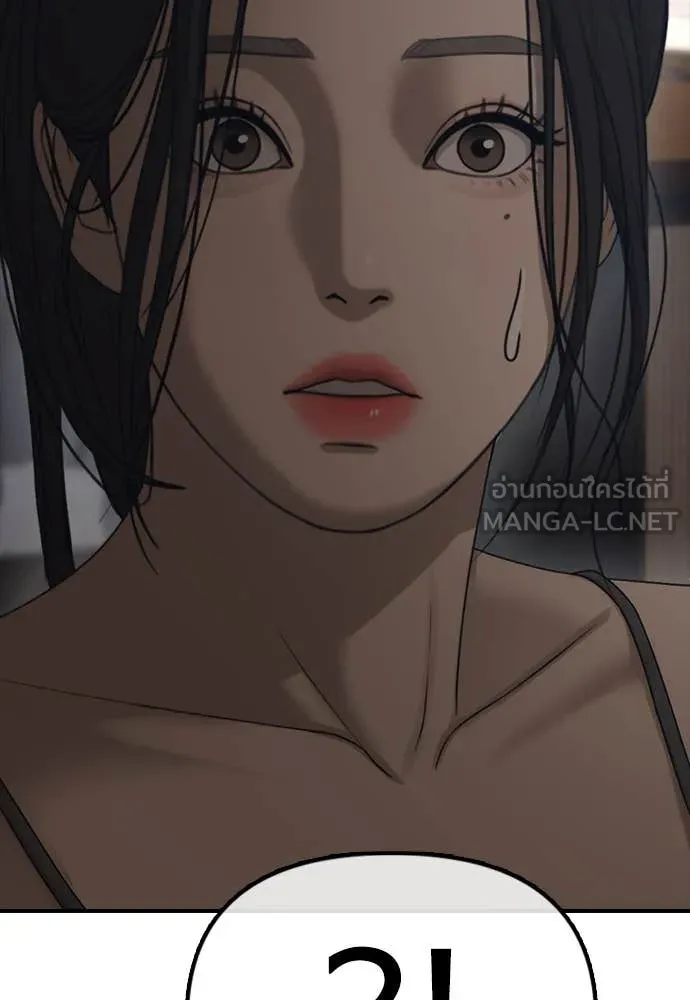 ผู้กล้าฝ่า ตอนที่ 10 รูปที่ 210