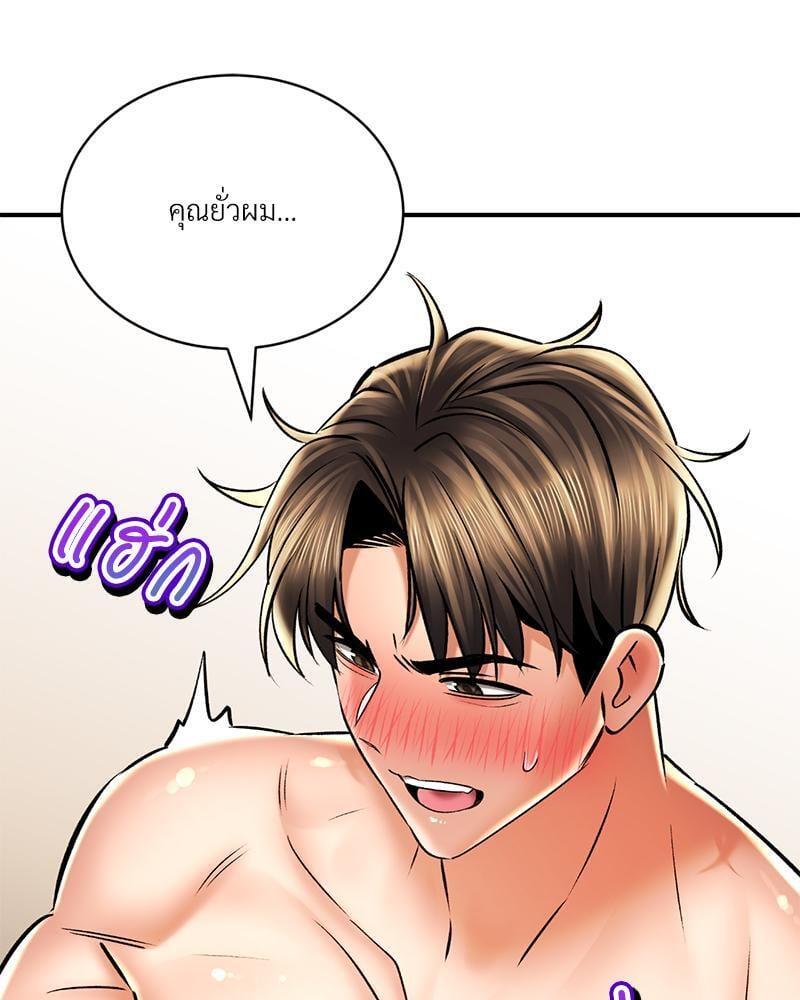 Doujin-Lc- อ่าน โดจิน มังฮวา เกาหลี ญี่ปุ่น จีน แปลไทย Herbal Love Story ตอนที่ 1 2 3 4 5 6 7 8 9 10 11 12 13 14 ฟรี ไม่มีโฆษณา อ่าน โดจิน Manhwa เกาหลี ญี่ปุ่น จีน เรามีครบ คัดมาให้เน้นๆ โดจิน 18+ รับประกันความฟินโดย  Doujin Lc