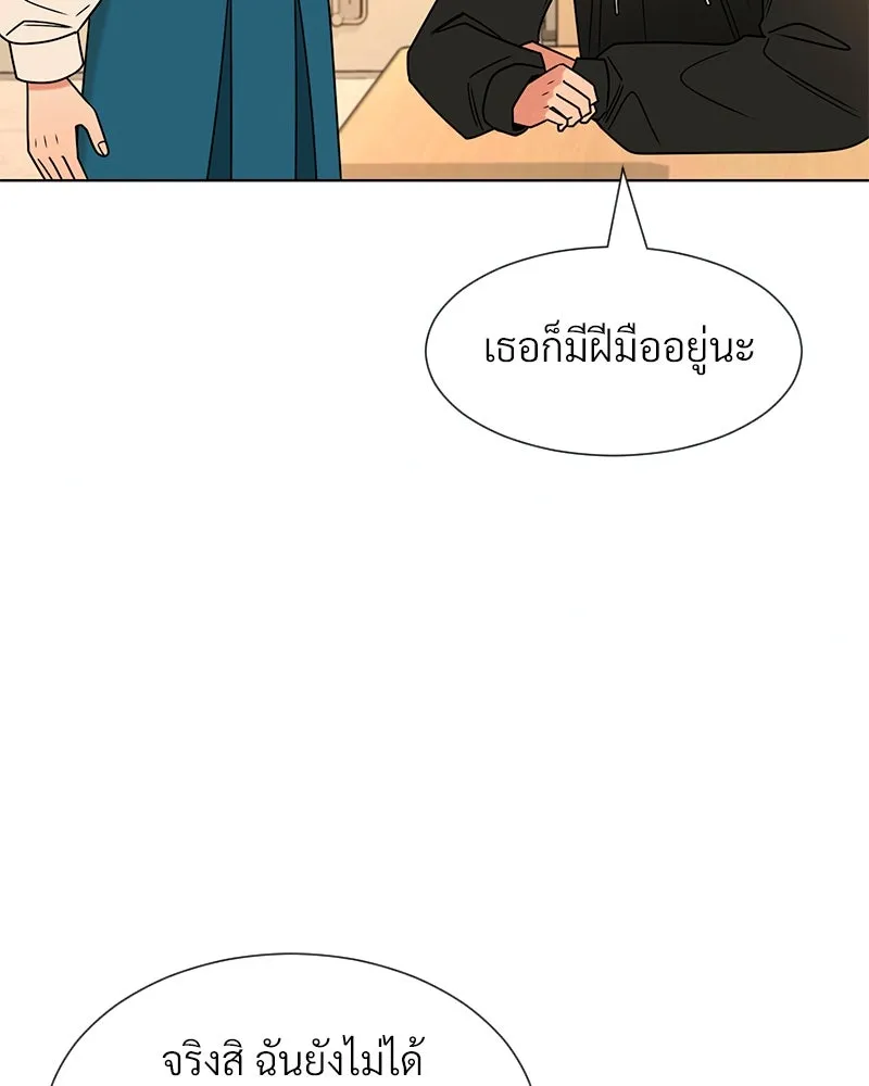 Level One Dreamersbrผู้ชนะรักนี้ต้องเป็น ตอนที่ 2 รูปที่ 121