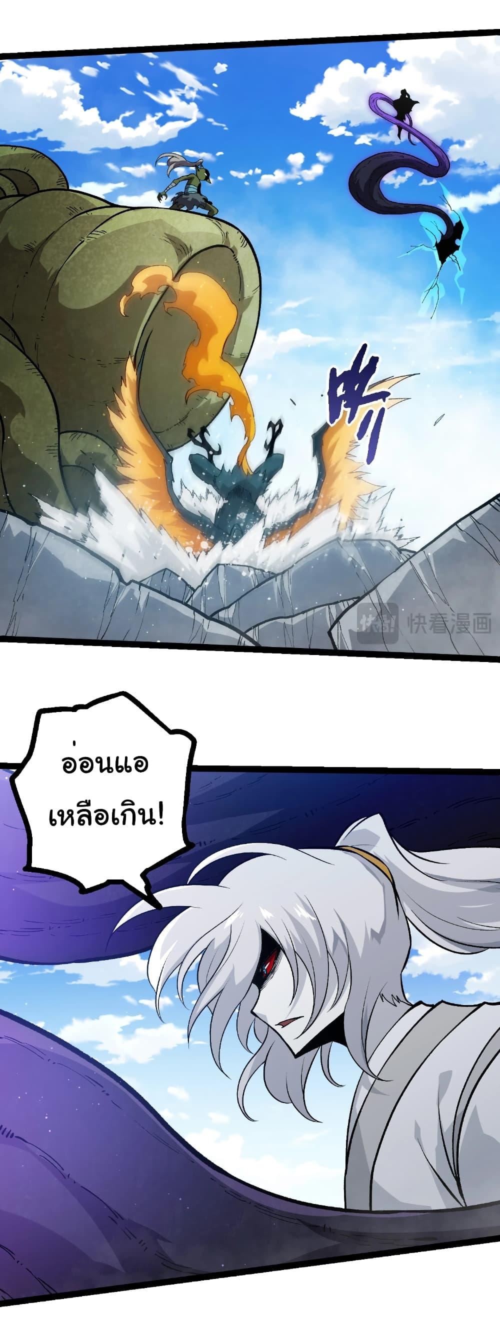 Manga-lc-com อ่านมังงะ อ่านการ์ตูน ออนไลน์ ฟรี Evolution from the Big Tree ตอนที่ 1 2 3 4 5 6 7 8 9 10 11 12 13 14 ฟรี ไม่มีโฆษณา Manga-lc - อ่าน มังงะ อ่าน การ์ตูน ออนไลน์ อ่านมังงะ ฟรี