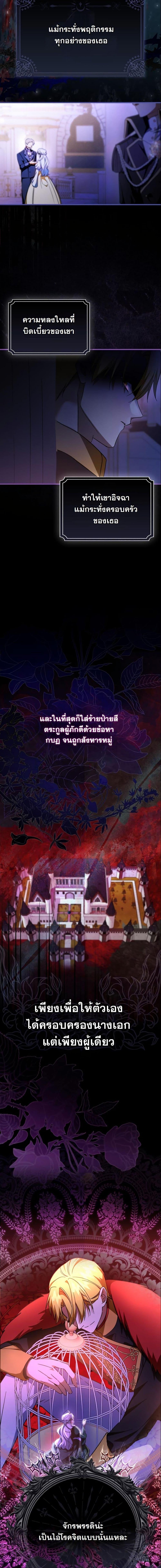 Manga-lc-com อ่านมังงะ อ่านการ์ตูน ออนไลน์ ฟรี My Contract Husband Resembles the Male Protagonist ตอนที่ 1 2 3 4 5 6 7 8 9 10 11 12 13 14 ฟรี ไม่มีโฆษณา Manga-lc - อ่าน มังงะ อ่าน การ์ตูน ออนไลน์ อ่านมังงะ ฟรี