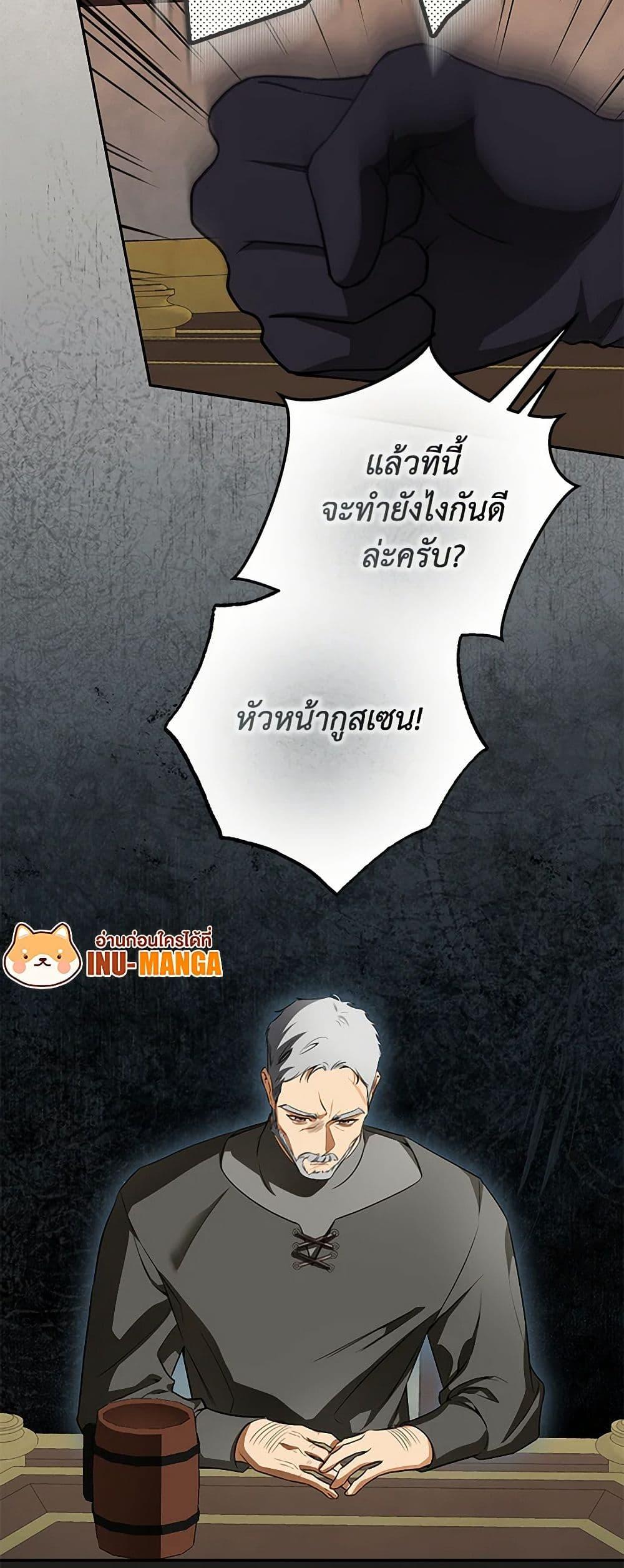 Manga-lc-com อ่านมังงะ อ่านการ์ตูน ออนไลน์ ฟรี I Think I’ve Been Possessed Somewhere ตอนที่ 1 2 3 4 5 6 7 8 9 10 11 12 13 14 ฟรี ไม่มีโฆษณา Manga-lc - อ่าน มังงะ อ่าน การ์ตูน ออนไลน์ อ่านมังงะ ฟรี