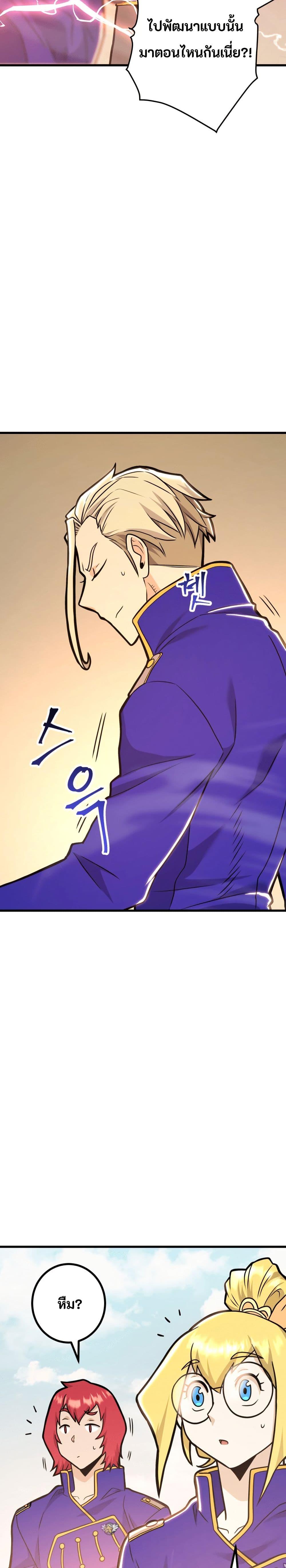 Manga-lc-com อ่านมังงะ อ่านการ์ตูน ออนไลน์ ฟรี Gigantic Rider in 1RM ตอนที่ 1 2 3 4 5 6 7 8 9 10 11 12 13 14 ฟรี ไม่มีโฆษณา Manga-lc - อ่าน มังงะ อ่าน การ์ตูน ออนไลน์ อ่านมังงะ ฟรี