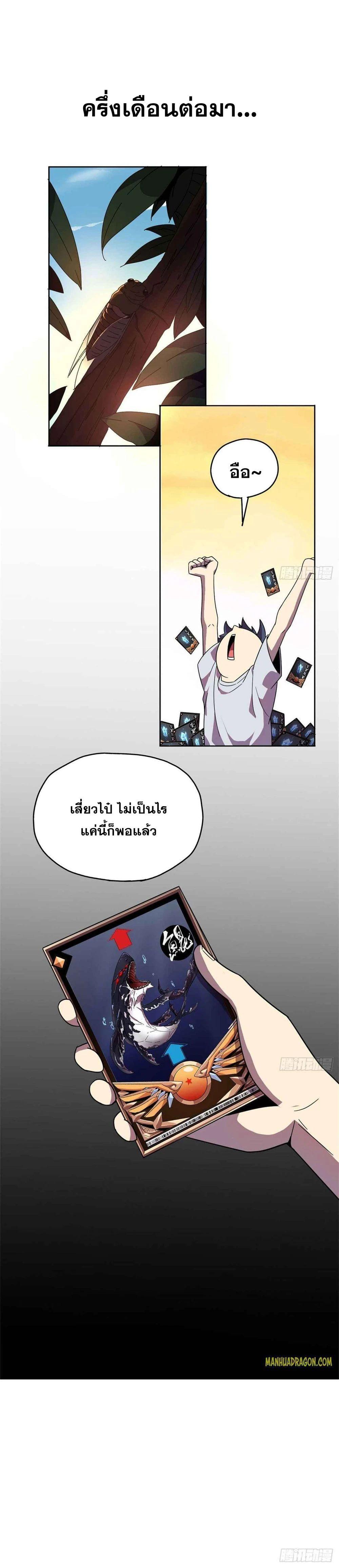 Manga-lc-com อ่านมังงะ อ่านการ์ตูน ออนไลน์ ฟรี Super God Card Maker ตอนที่ 1 2 3 4 5 6 7 8 9 10 11 12 13 14 ฟรี ไม่มีโฆษณา Manga-lc - อ่าน มังงะ อ่าน การ์ตูน ออนไลน์ อ่านมังงะ ฟรี