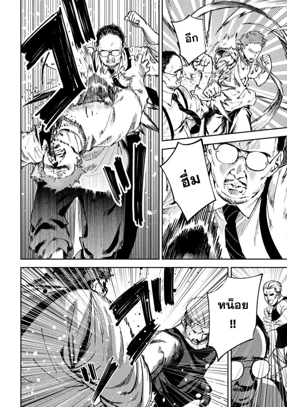 Manga-lc-com อ่านมังงะ อ่านการ์ตูน ออนไลน์ ฟรี Koroshi to Uso no Marriage ตอนที่ 1 2 3 4 5 6 7 8 9 10 11 12 13 14 ฟรี ไม่มีโฆษณา Manga-lc - อ่าน มังงะ อ่าน การ์ตูน ออนไลน์ อ่านมังงะ ฟรี