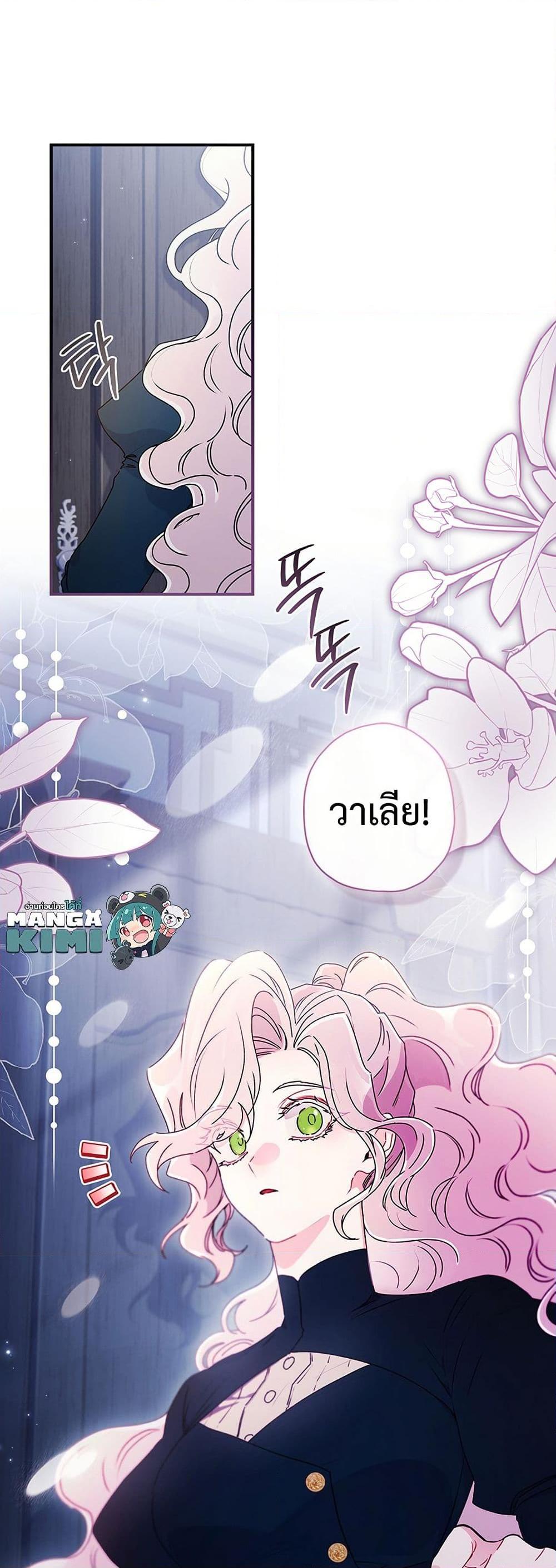 Manga-lc-com อ่านมังงะ อ่านการ์ตูน ออนไลน์ ฟรี I Became the Male Lead’s Adopted Daughter ตอนที่ 1 2 3 4 5 6 7 8 9 10 11 12 13 14 ฟรี ไม่มีโฆษณา Manga-lc - อ่าน มังงะ อ่าน การ์ตูน ออนไลน์ อ่านมังงะ ฟรี