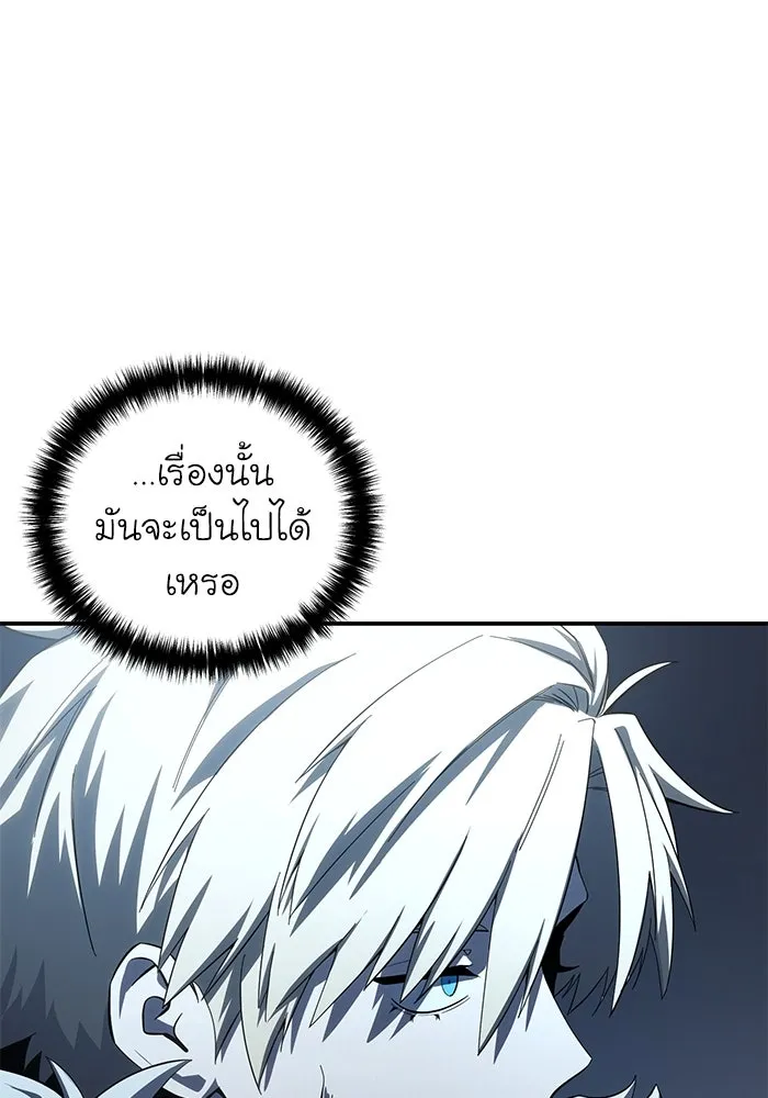 ยอดนักดาบผู้โอบอุ้มดารา ตอนที่ 85 รูปที่ 79