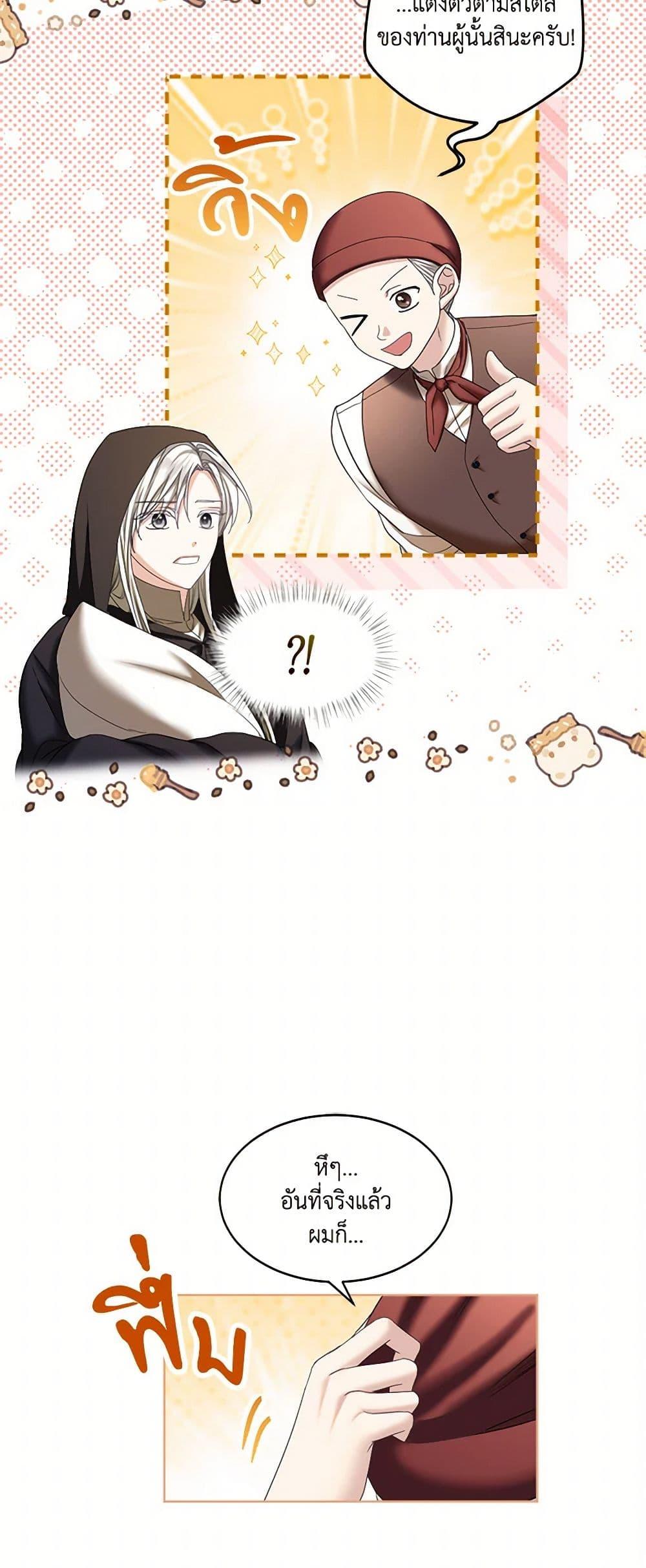 Manga-lc-com อ่านมังงะ อ่านการ์ตูน ออนไลน์ ฟรี The Duchess’s Contract Marriage ตอนที่ 1 2 3 4 5 6 7 8 9 10 11 12 13 14 ฟรี ไม่มีโฆษณา Manga-lc - อ่าน มังงะ อ่าน การ์ตูน ออนไลน์ อ่านมังงะ ฟรี