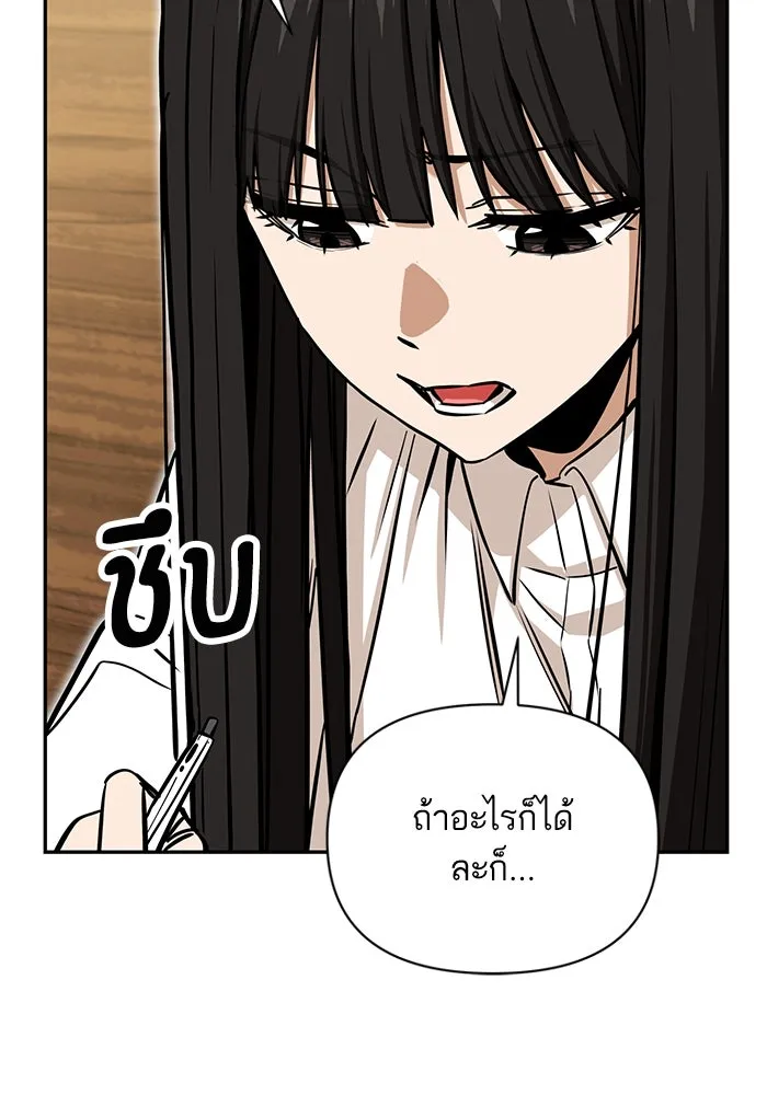 โชคชะตานำพารัก ตอนที่ 123 อย่างง่ายดาย รูปที่ 68
