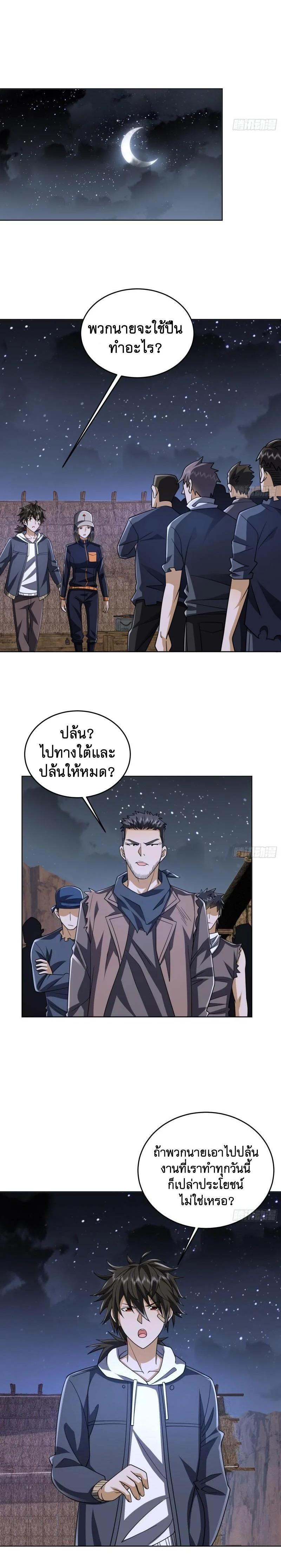 Manga-lc-com อ่านมังงะ อ่านการ์ตูน ออนไลน์ ฟรี The First Order ตอนที่ 1 2 3 4 5 6 7 8 9 10 11 12 13 14 ฟรี ไม่มีโฆษณา Manga-lc - อ่าน มังงะ อ่าน การ์ตูน ออนไลน์ อ่านมังงะ ฟรี