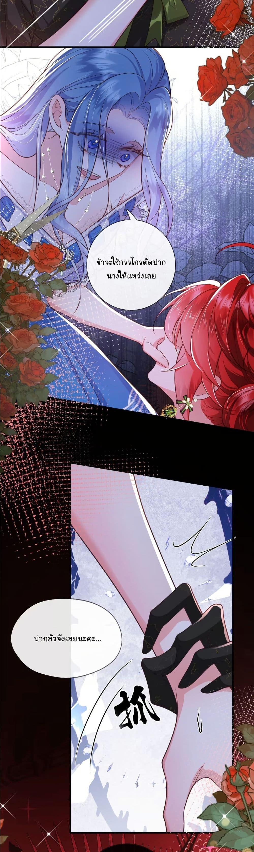 Manga-lc-com อ่านมังงะ อ่านการ์ตูน ออนไลน์ ฟรี My Only Wish as a Demon Maid Is to Be Hurt by My Lady ตอนที่ 1 2 3 4 5 6 7 8 9 10 11 12 13 14 ฟรี ไม่มีโฆษณา Manga-lc - อ่าน มังงะ อ่าน การ์ตูน ออนไลน์ อ่านมังงะ ฟรี