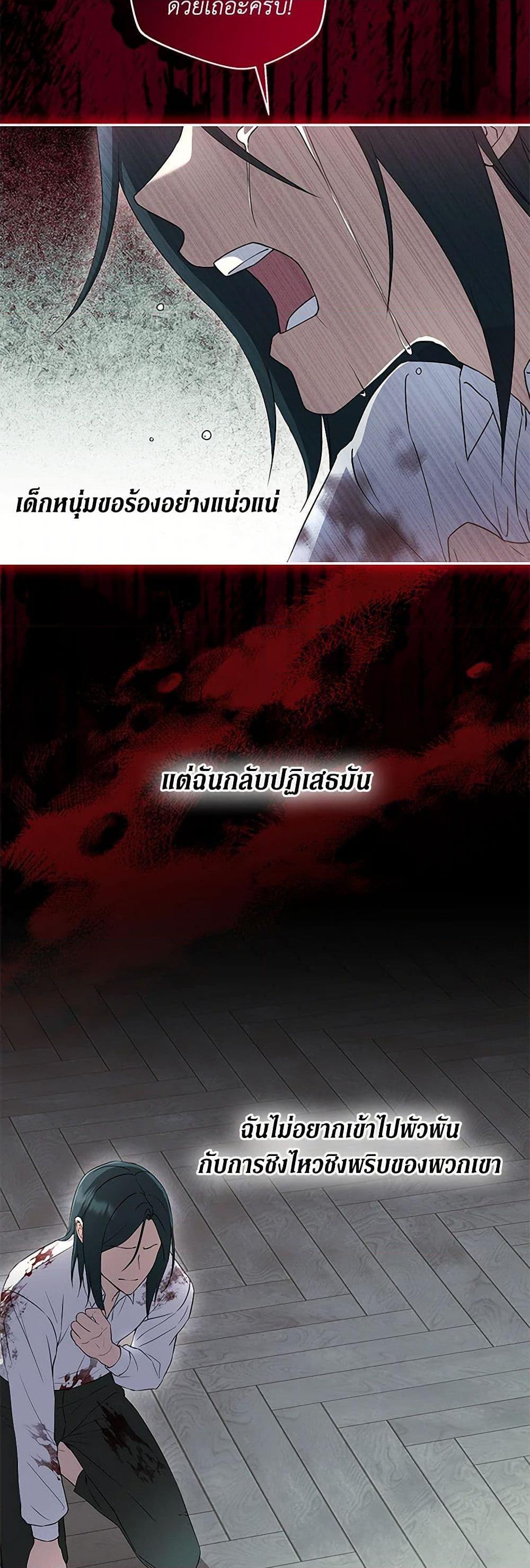 Manga-lc-com อ่านมังงะ อ่านการ์ตูน ออนไลน์ ฟรี There Is No Need to Be Obsessed ตอนที่ 1 2 3 4 5 6 7 8 9 10 11 12 13 14 ฟรี ไม่มีโฆษณา Manga-lc - อ่าน มังงะ อ่าน การ์ตูน ออนไลน์ อ่านมังงะ ฟรี