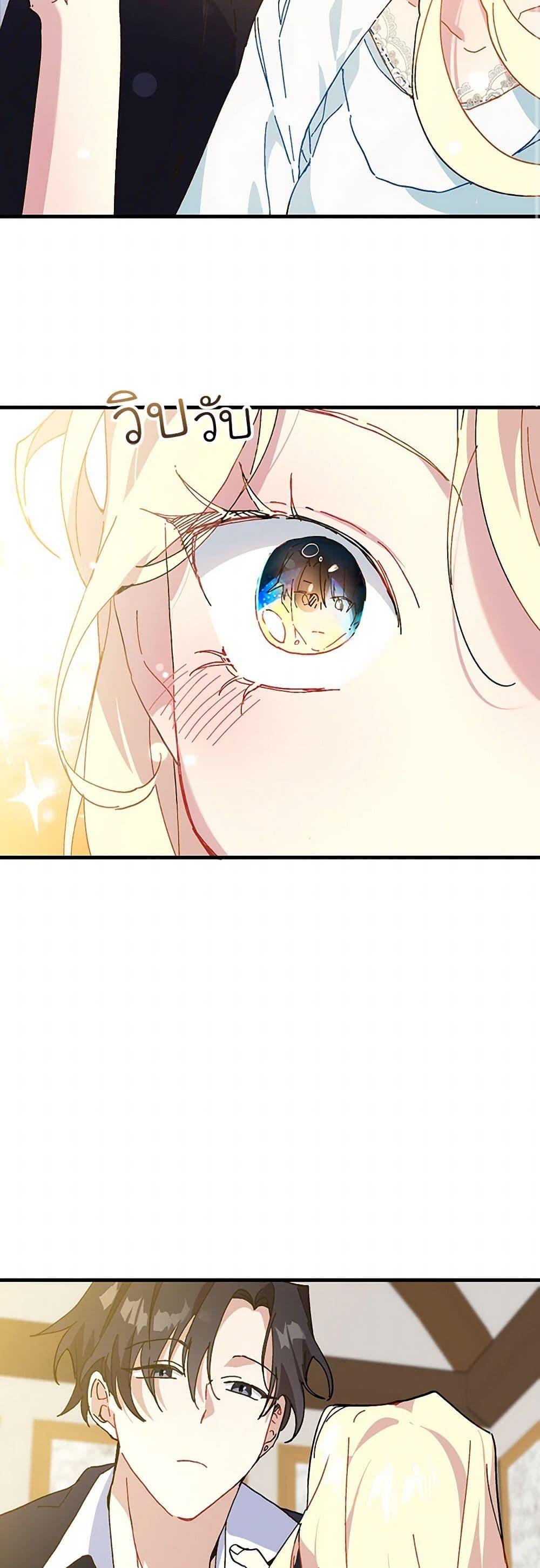 Manga-lc-com อ่านมังงะ อ่านการ์ตูน ออนไลน์ ฟรี The Princess Pretends to Be Crazy ตอนที่ 1 2 3 4 5 6 7 8 9 10 11 12 13 14 ฟรี ไม่มีโฆษณา Manga-lc - อ่าน มังงะ อ่าน การ์ตูน ออนไลน์ อ่านมังงะ ฟรี