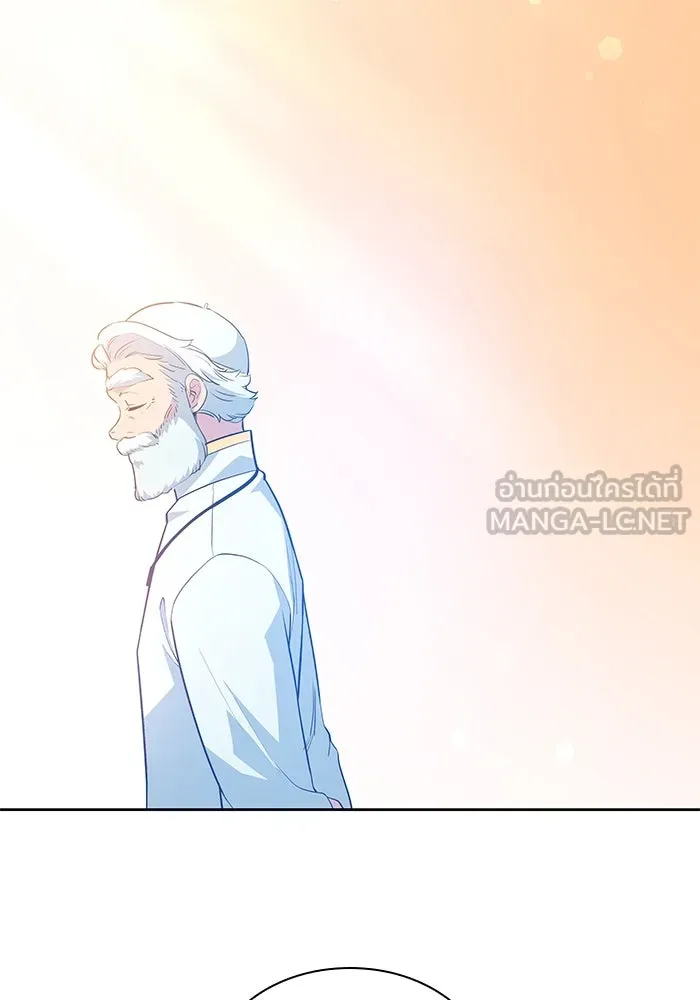 ฟิลเลียโรเซ่กับคำทำนายแห่งมงกุฎหนาม ตอนที่ 53 รูปที่ 9