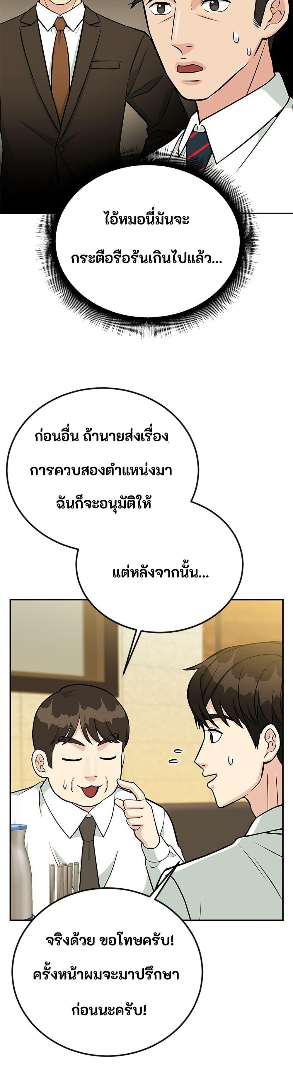 Manga-lc-com อ่านมังงะ อ่านการ์ตูน ออนไลน์ ฟรี Reincarnated as a New Employee ตอนที่ 1 2 3 4 5 6 7 8 9 10 11 12 13 14 ฟรี ไม่มีโฆษณา Manga-lc - อ่าน มังงะ อ่าน การ์ตูน ออนไลน์ อ่านมังงะ ฟรี