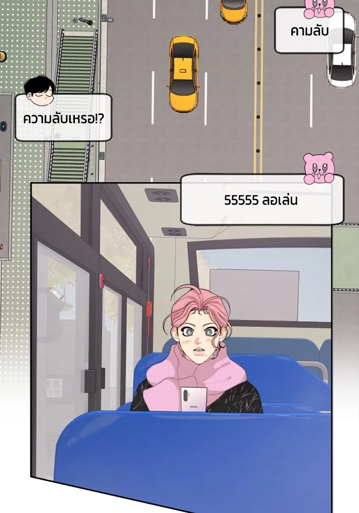 จริง ๆ แล้ว โอบารัมน่ะ… ตอนที่ 89 รูปที่ 52