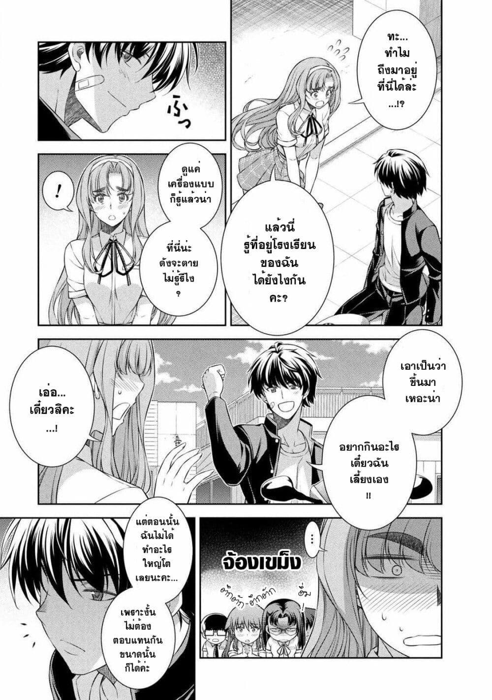 Manga-lc-com อ่านมังงะ อ่านการ์ตูน ออนไลน์ ฟรี JK kara Yarinaosu Silver Plan ตอนที่ 1 2 3 4 5 6 7 8 9 10 11 12 13 14 ฟรี ไม่มีโฆษณา Manga-lc - อ่าน มังงะ อ่าน การ์ตูน ออนไลน์ อ่านมังงะ ฟรี