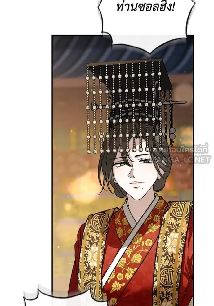 ยามหมาป่าทมิฬ ตอนที่ 74 รูปที่ 62