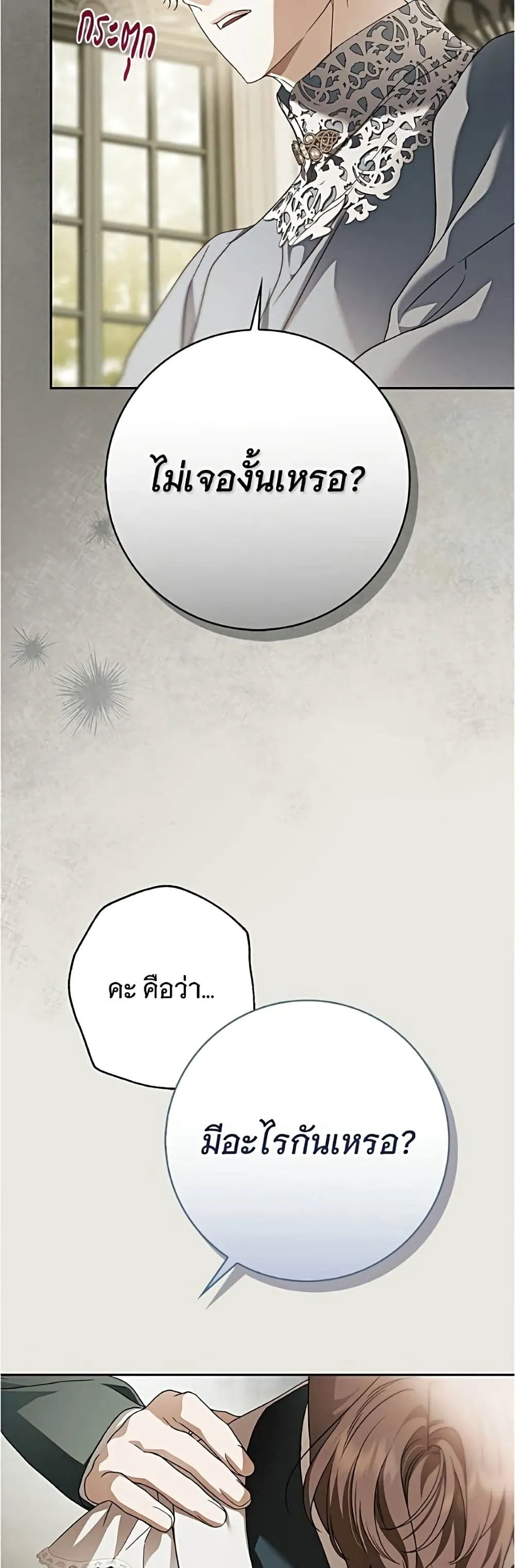 Manga-lc-com อ่านมังงะ อ่านการ์ตูน ออนไลน์ ฟรี The Count’s Secret Maid ตอนที่ 1 2 3 4 5 6 7 8 9 10 11 12 13 14 ฟรี ไม่มีโฆษณา Manga-lc - อ่าน มังงะ อ่าน การ์ตูน ออนไลน์ อ่านมังงะ ฟรี