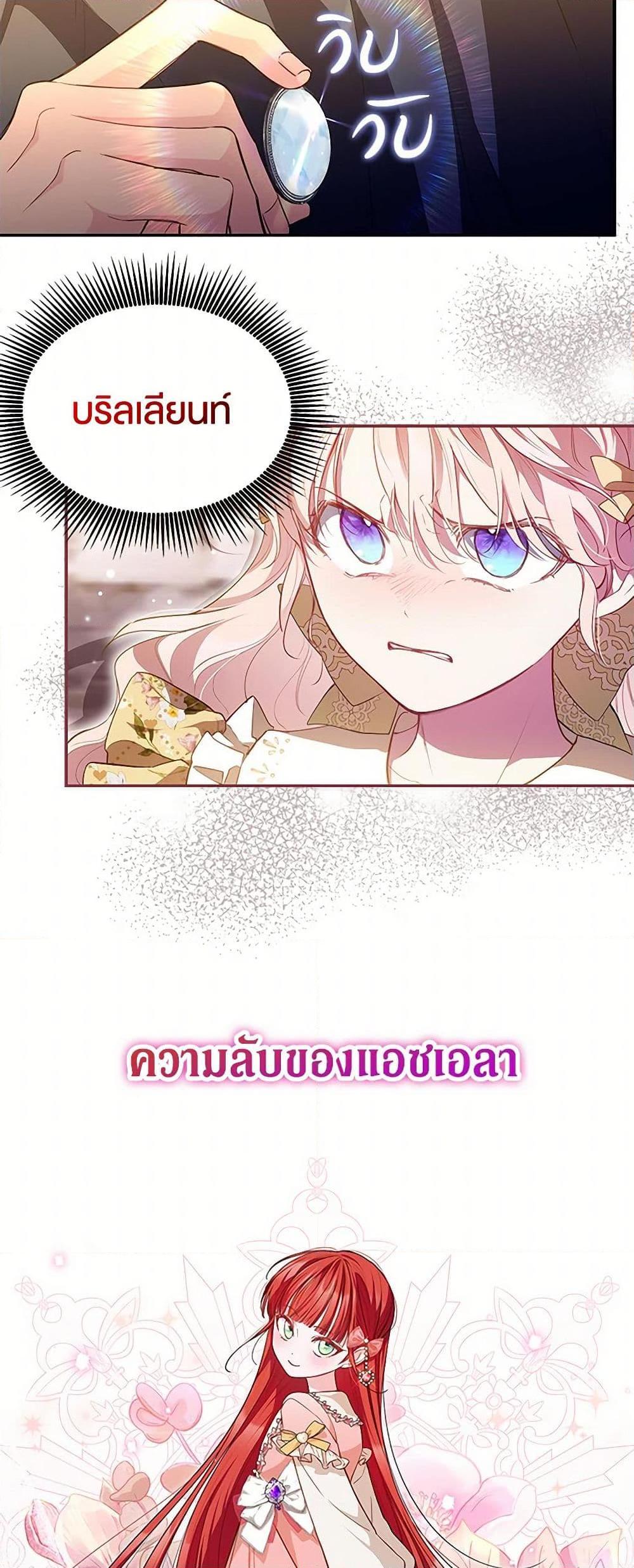 Manga-lc-com อ่านมังงะ อ่านการ์ตูน ออนไลน์ ฟรี Obsessed With Shuelina ตอนที่ 1 2 3 4 5 6 7 8 9 10 11 12 13 14 ฟรี ไม่มีโฆษณา Manga-lc - อ่าน มังงะ อ่าน การ์ตูน ออนไลน์ อ่านมังงะ ฟรี
