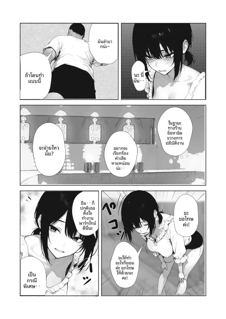Doujin-Lc- อ่าน โดจิน มังฮวา เกาหลี ญี่ปุ่น จีน แปลไทย เรื่องวุ่นๆ ที่โรงอาบน้ำ ~แฟนสาวอกอึ๋มของผม ไม่มีทางหวั่นไหวให้คนอื่นหรอก (Buri) ตอนที่ 1 2 3 4 5 6 7 8 9 10 11 12 13 14 ฟรี ไม่มีโฆษณา อ่าน โดจิน Manhwa เกาหลี ญี่ปุ่น จีน เรามีครบ คัดมาให้เน้นๆ โดจิน 18+ รับประกันความฟินโดย  Doujin Lc