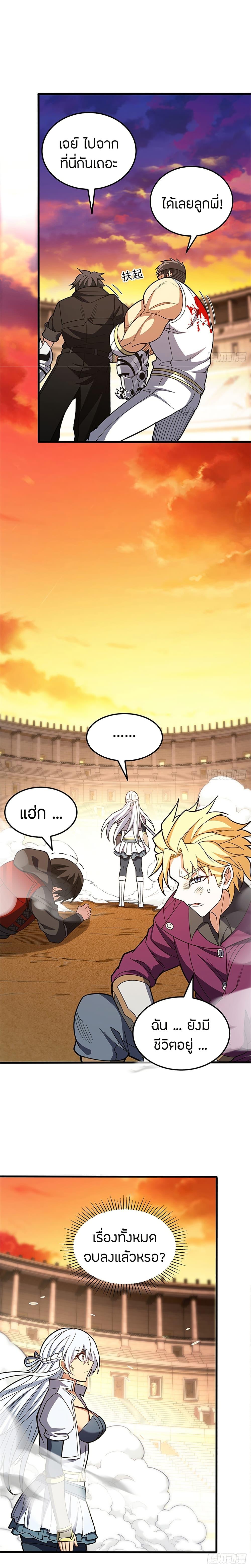 Manga-lc-com อ่านมังงะ อ่านการ์ตูน ออนไลน์ ฟรี My Dragon System ตอนที่ 1 2 3 4 5 6 7 8 9 10 11 12 13 14 ฟรี ไม่มีโฆษณา Manga-lc - อ่าน มังงะ อ่าน การ์ตูน ออนไลน์ อ่านมังงะ ฟรี