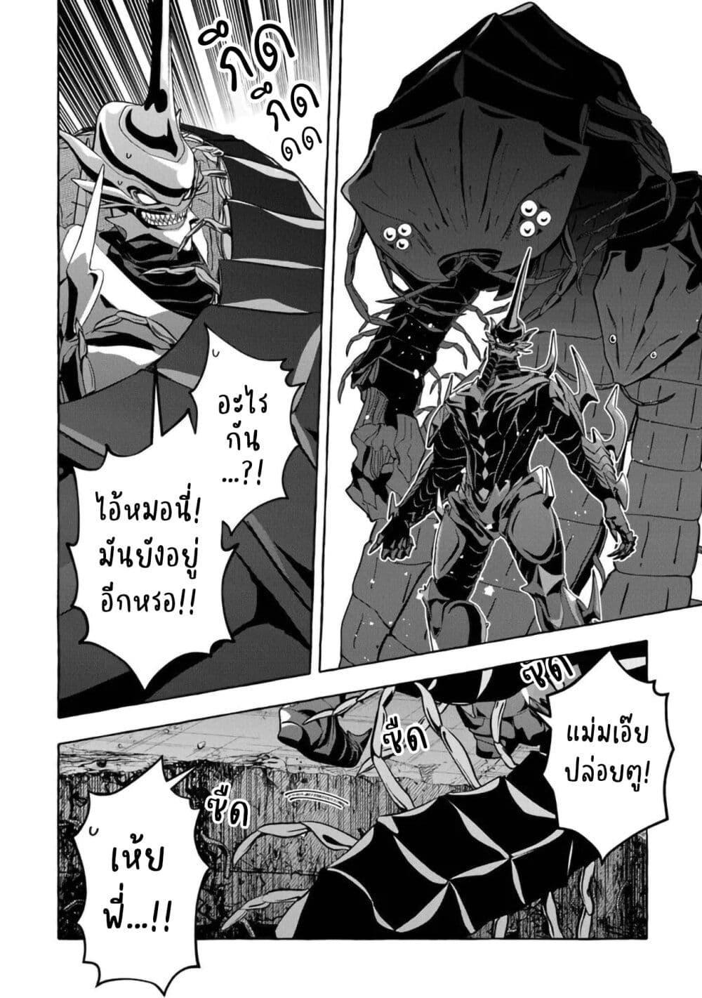 Manga-lc-com อ่านมังงะ อ่านการ์ตูน ออนไลน์ ฟรี Kinzoku Slime wo Taoshi Makutta Ore ga “Kurokou no Ou” to Yobareru Made ตอนที่ 1 2 3 4 5 6 7 8 9 10 11 12 13 14 ฟรี ไม่มีโฆษณา Manga-lc - อ่าน มังงะ อ่าน การ์ตูน ออนไลน์ อ่านมังงะ ฟรี