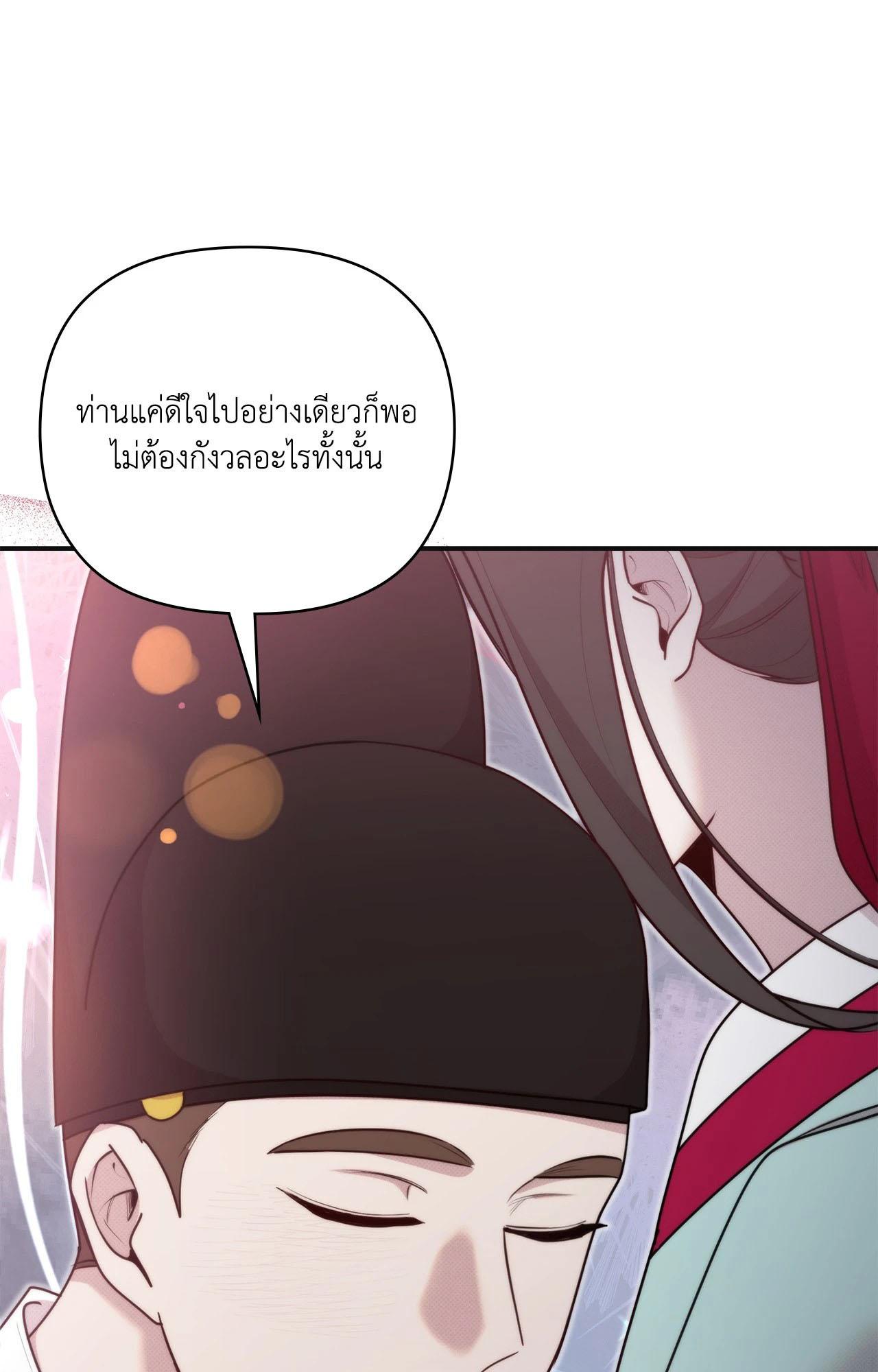 Doujin-Lc- อ่าน โดจิน มังฮวา เกาหลี ญี่ปุ่น จีน แปลไทย Bound by Fate ตอนที่ 1 2 3 4 5 6 7 8 9 10 11 12 13 14 ฟรี ไม่มีโฆษณา อ่าน โดจิน Manhwa เกาหลี ญี่ปุ่น จีน เรามีครบ คัดมาให้เน้นๆ โดจิน 18+ รับประกันความฟินโดย  Doujin Lc